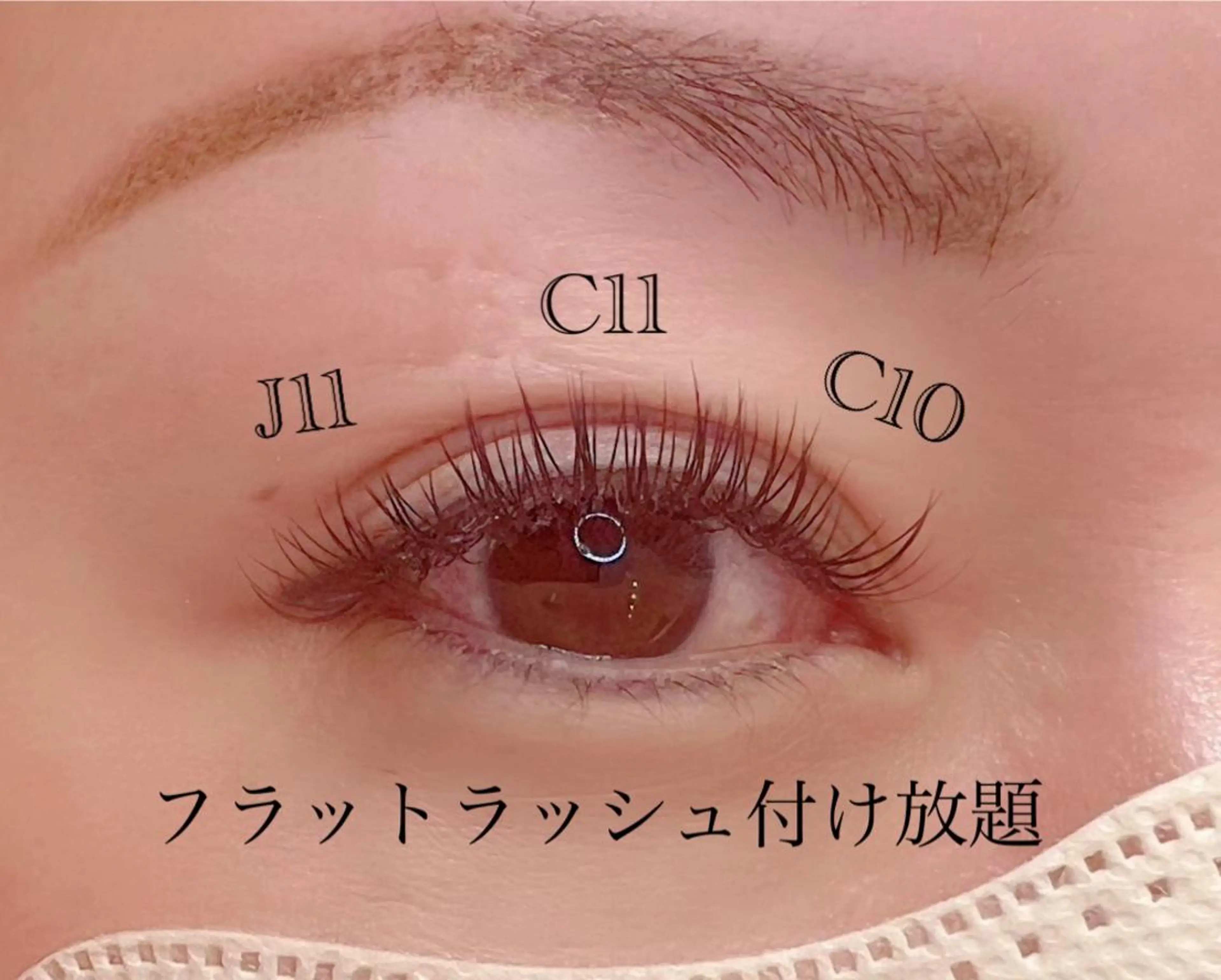 マツエク・マツパ マツエク Rimona tomomiのマツエク・マツパデザイン