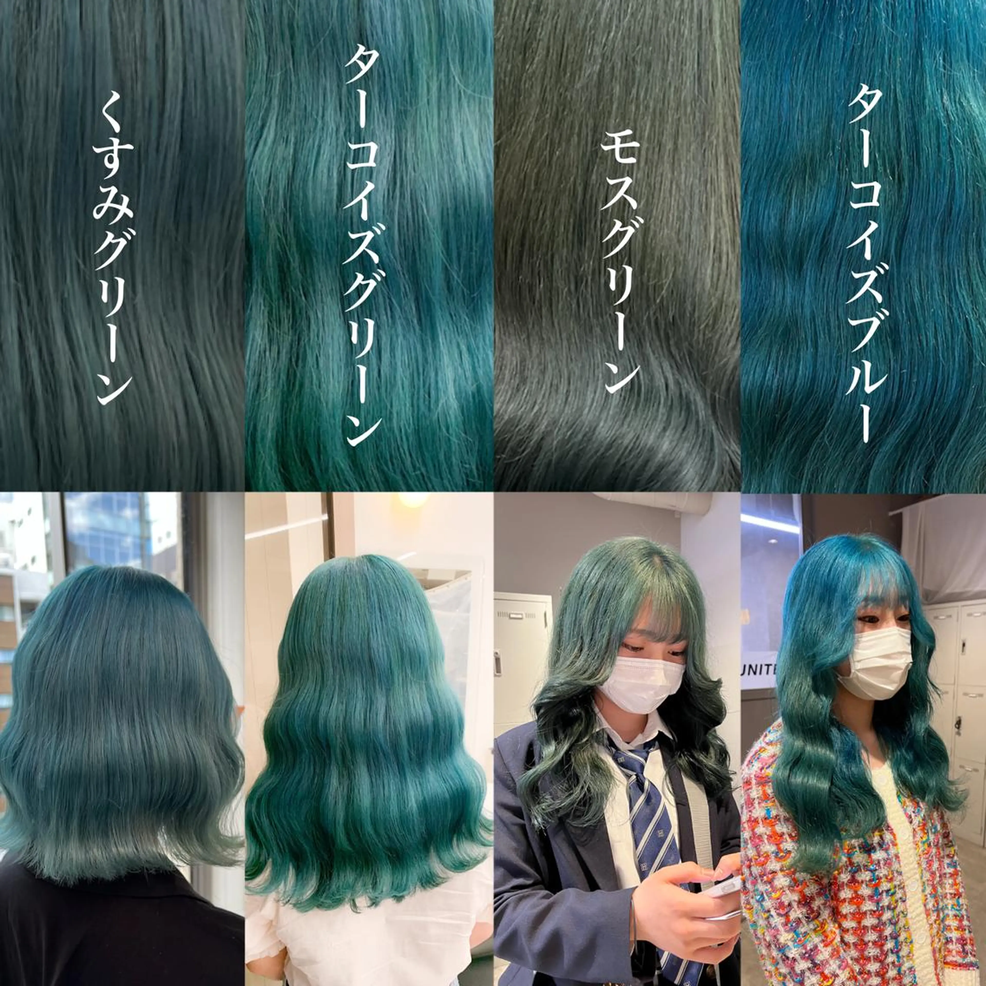 セミロング カラー ヘアアレンジ neon hair所属・🩵 JURI🩵のヘアスタイル