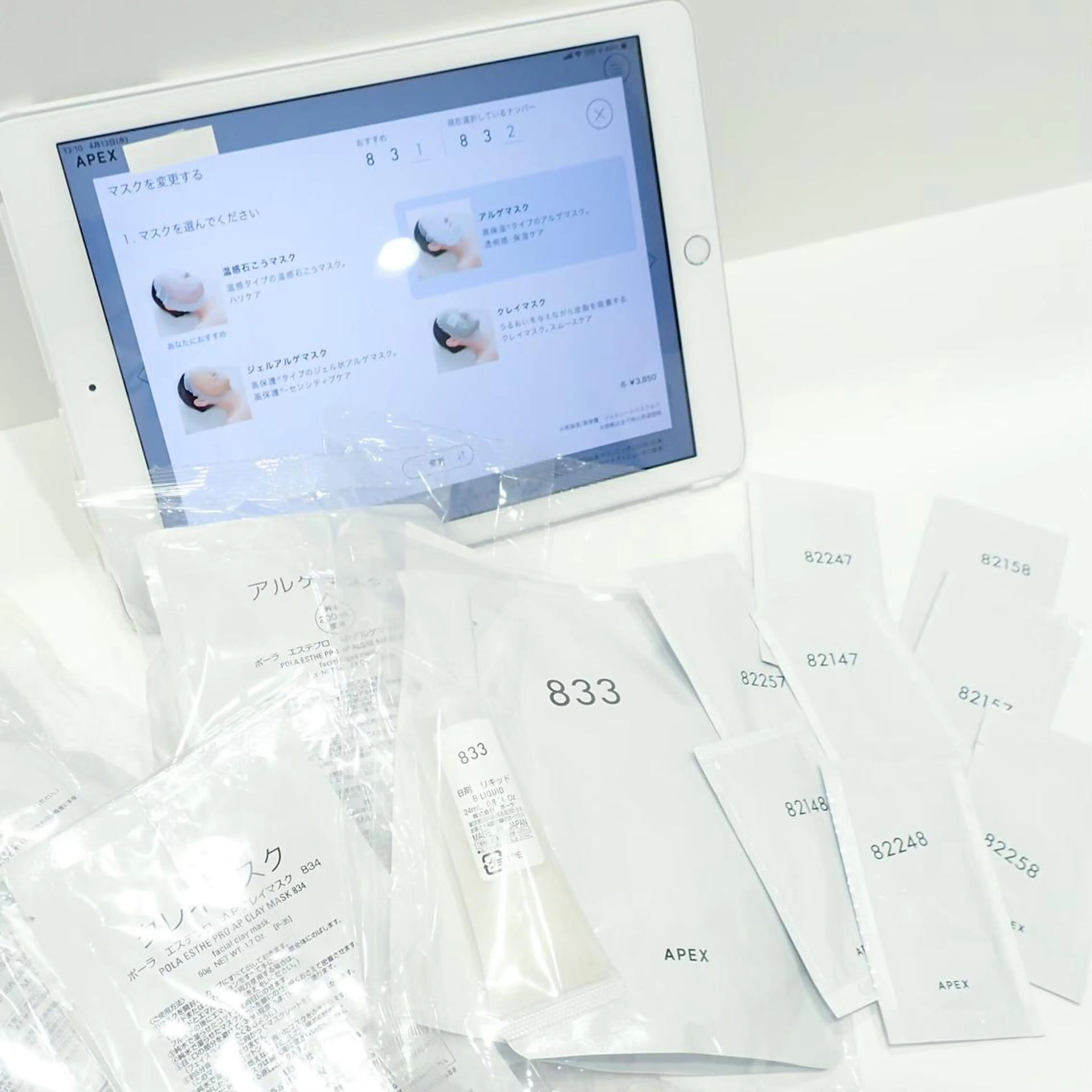 POLA 札幌中央店所属・くぼ あやかのエステ・リラクイメージ