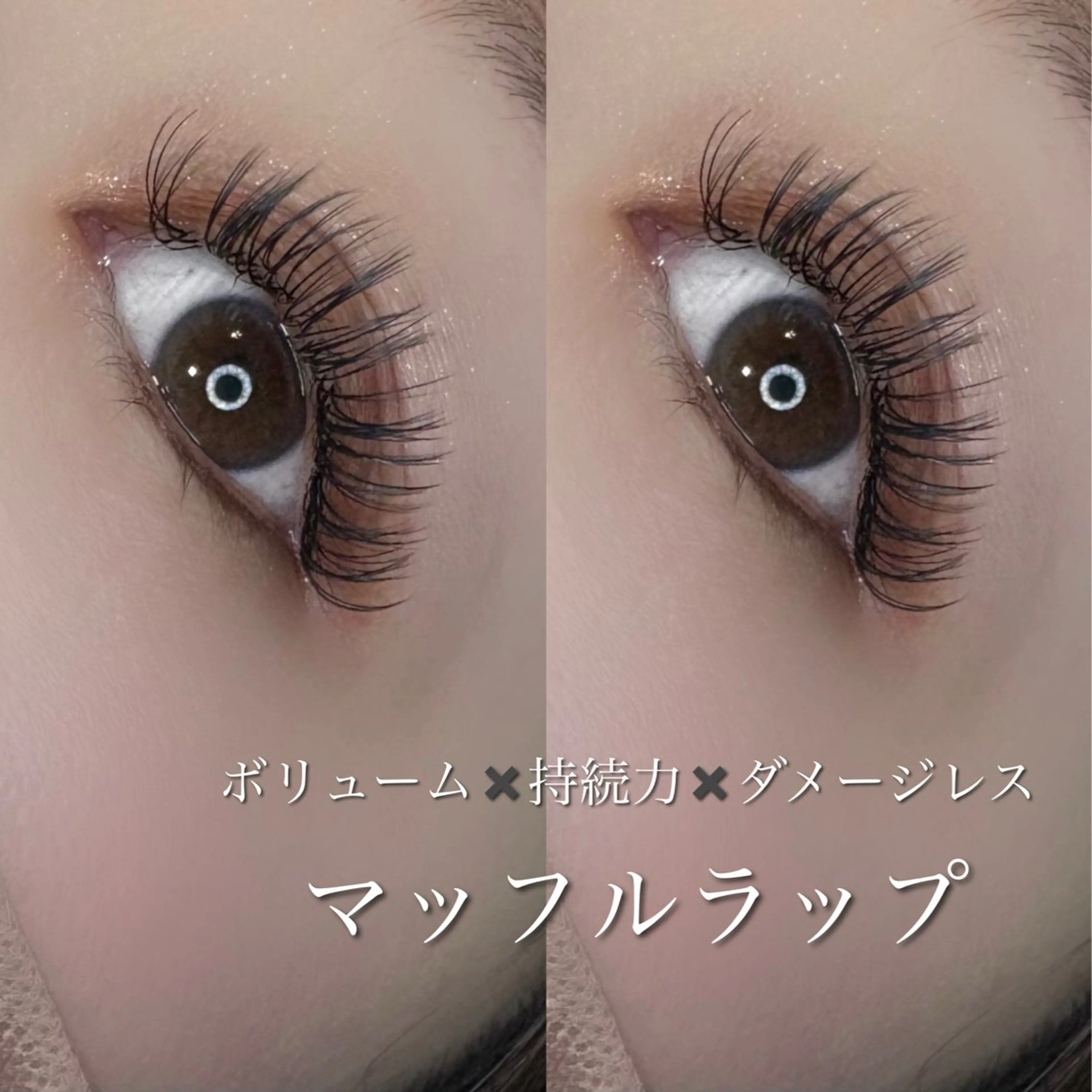 マツエク・マツパ Ramm//cot.所属・Ramm//cot. Manaのマツエク・マツパデザイン