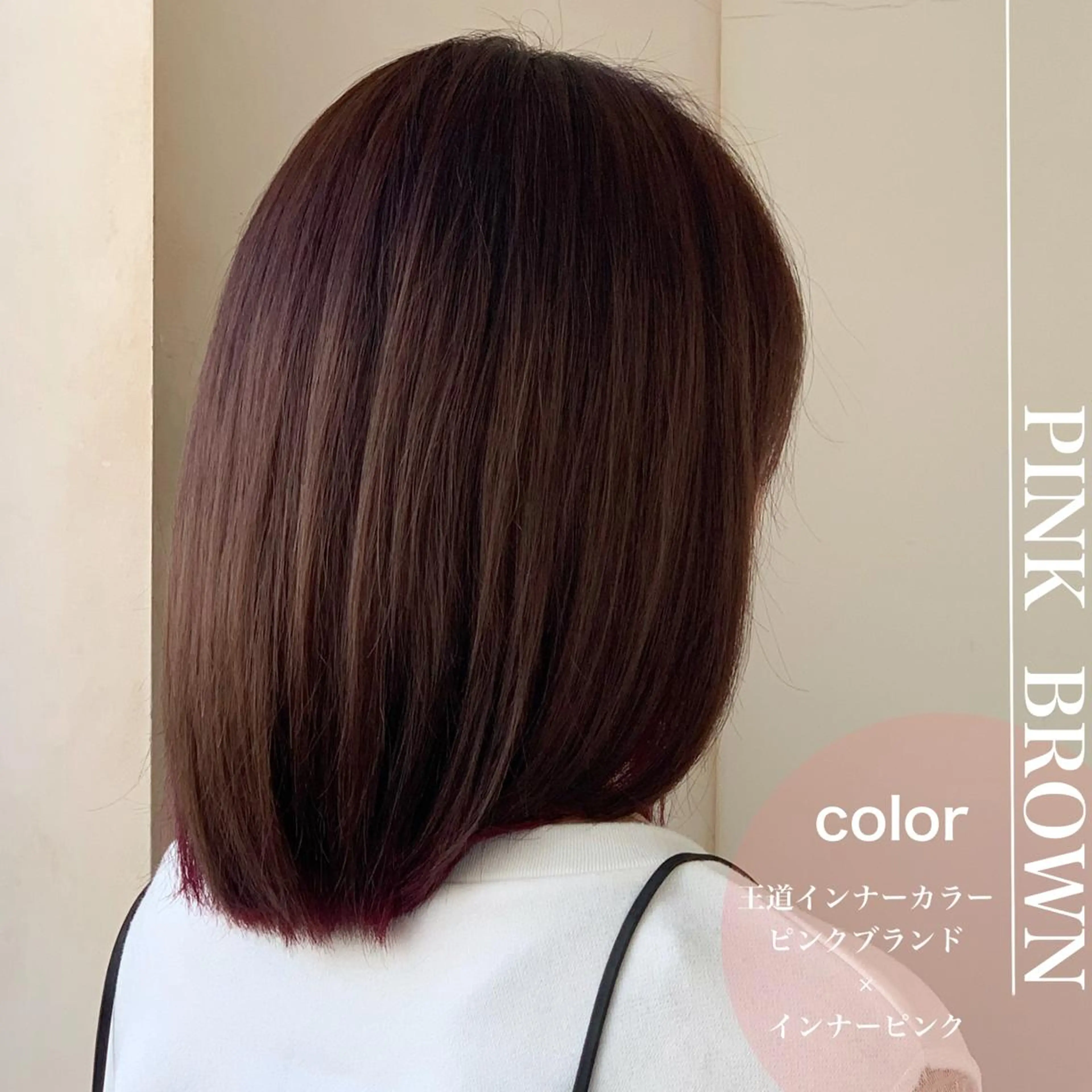 ミディアム カラー i.GINZA所属・似合わせショート広瀬 和輝のヘアスタイル