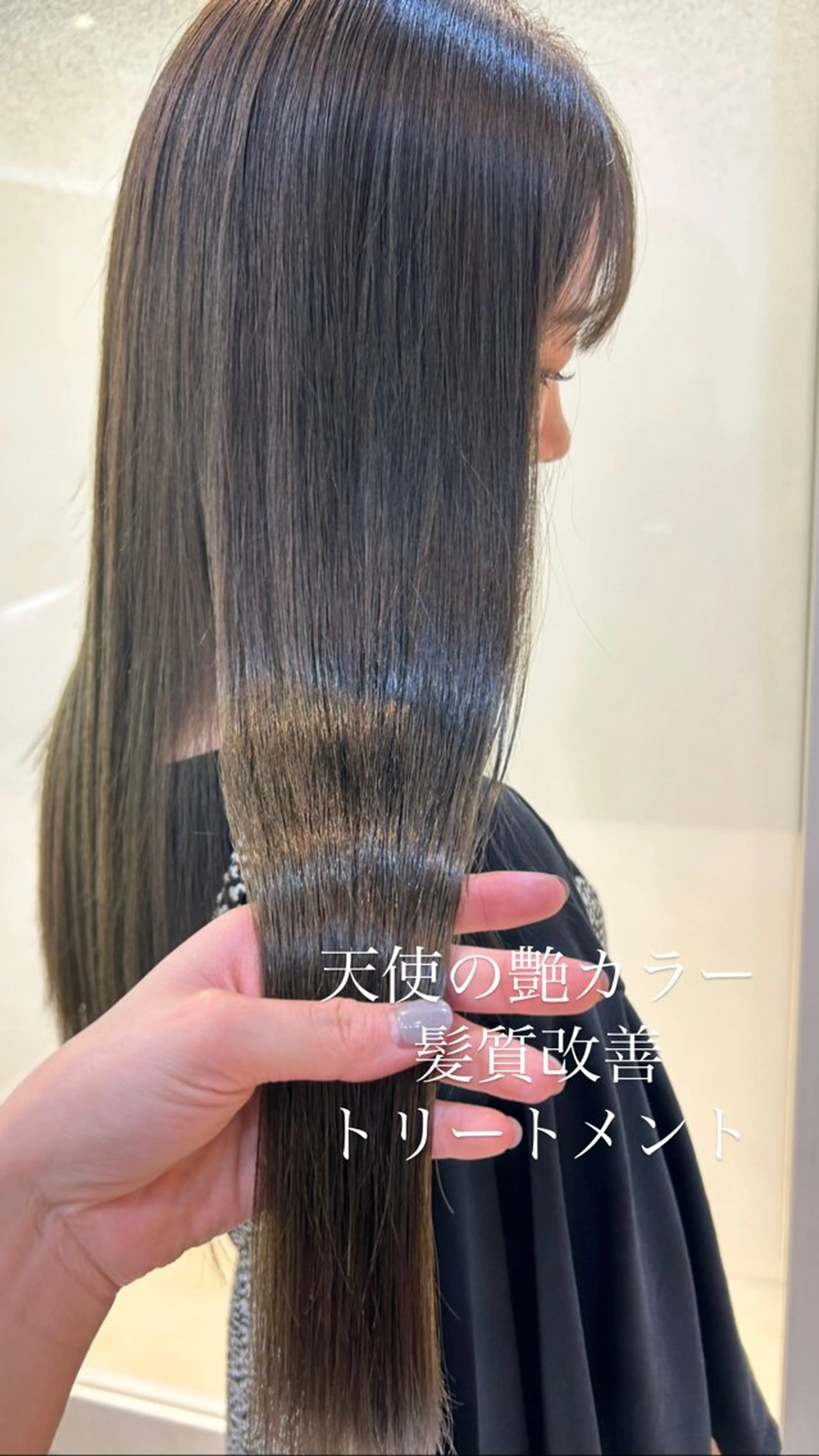 ロング カラー カット ヘアカラー トリートメント ヘッドスパ 似合わせカラー/艶 髪質改善/ヨシザキのヘアスタイル