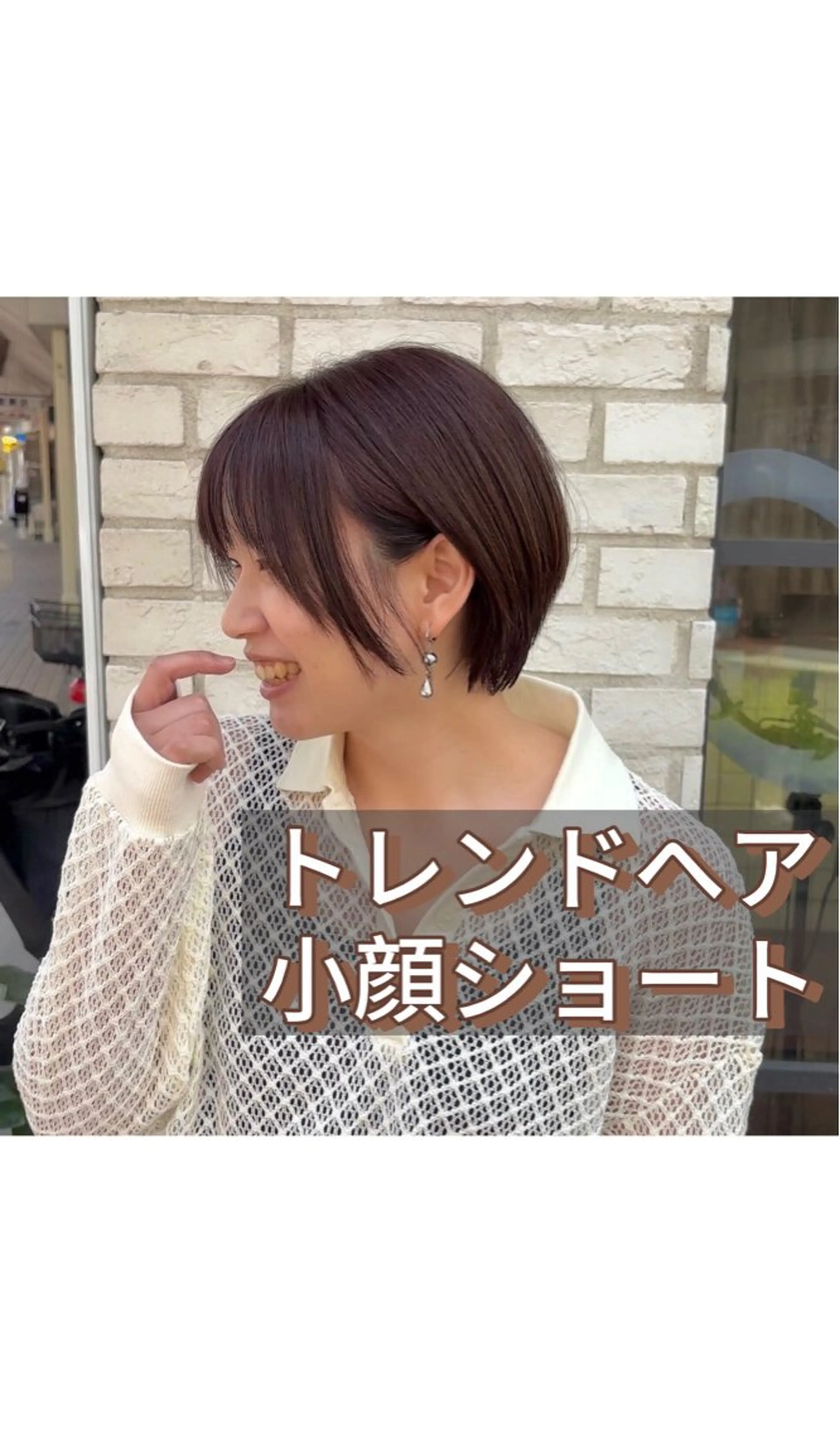 ショート カラー 大人可愛いショート/ 店長/三國屋のヘアスタイル