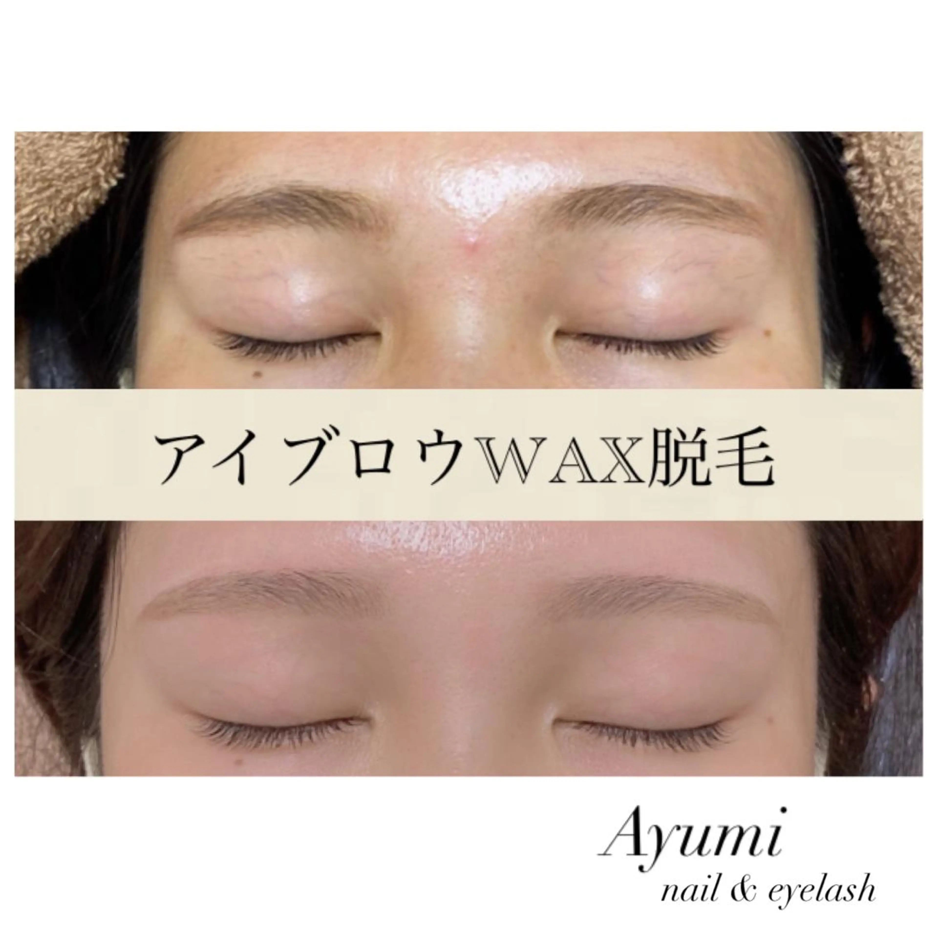 アイブロウ Ayumi.dre 💎A《2階》のマツエク・マツパデザイン
