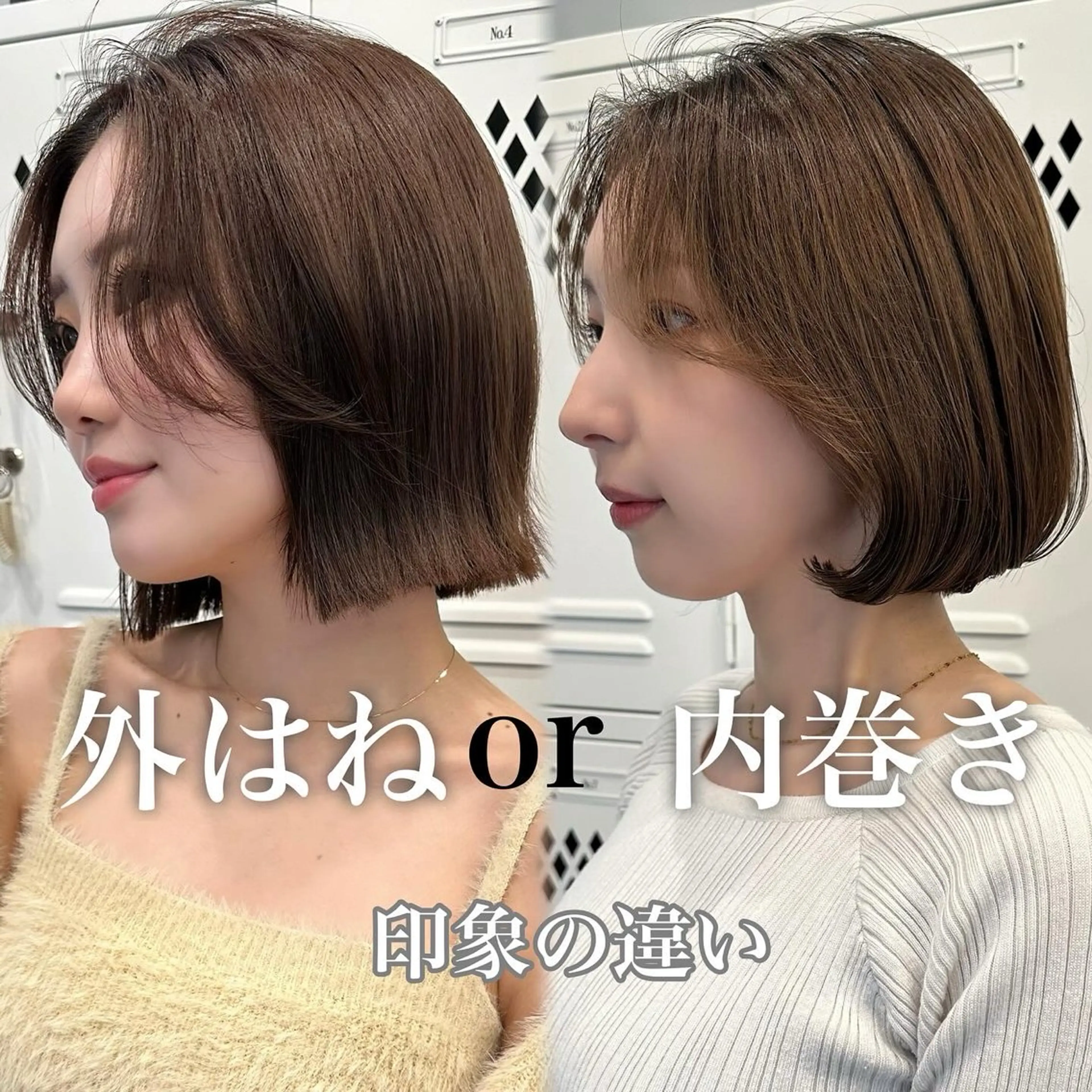 ミディアム タンバルモリ/ タッセルボブ/神山のヘアスタイル