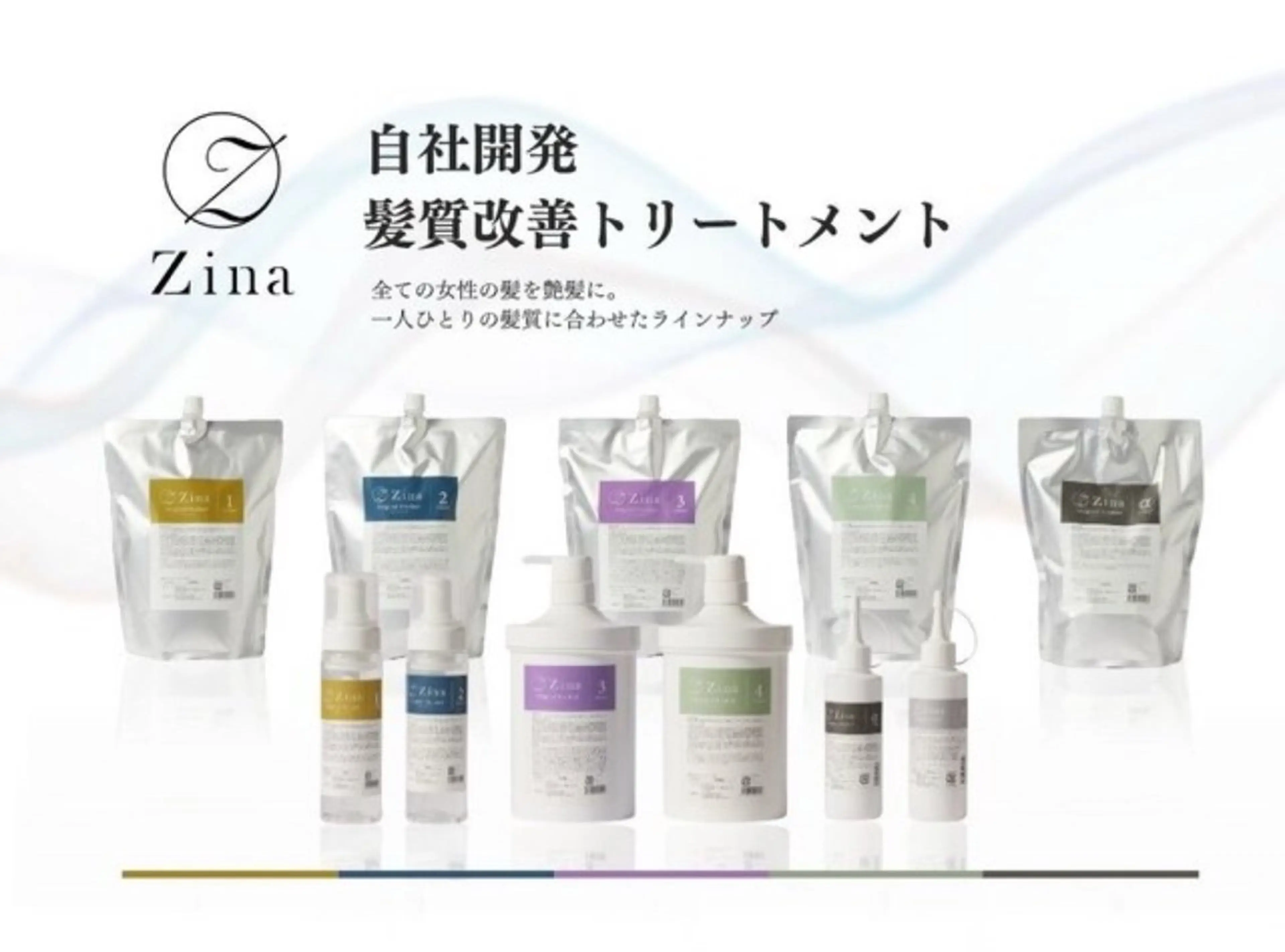 ロング ボブ/透明感カラー/ 赤み消し/髪質改善のヘアスタイル