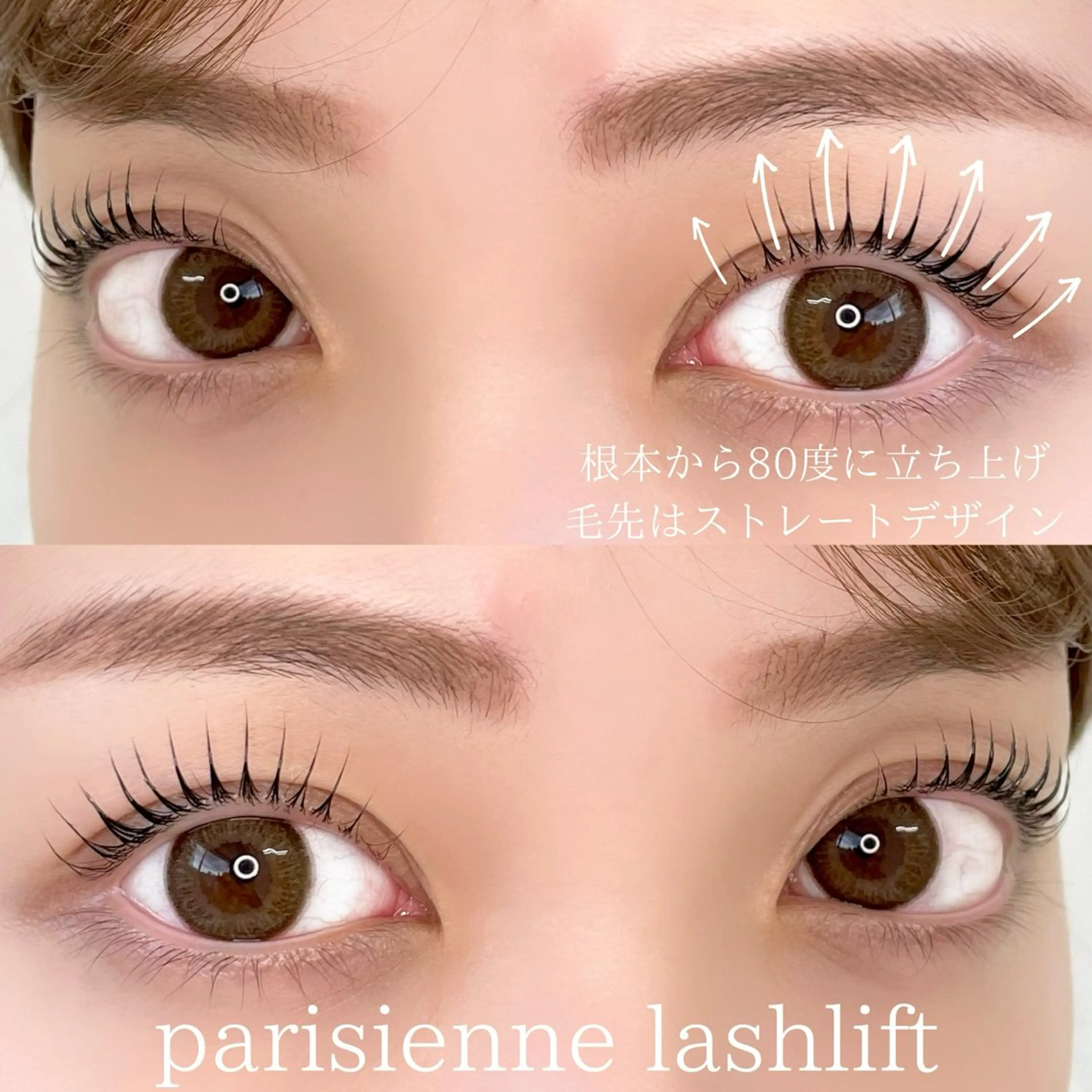 マツエク・マツパ kondo runaのマツエク・マツパデザイン