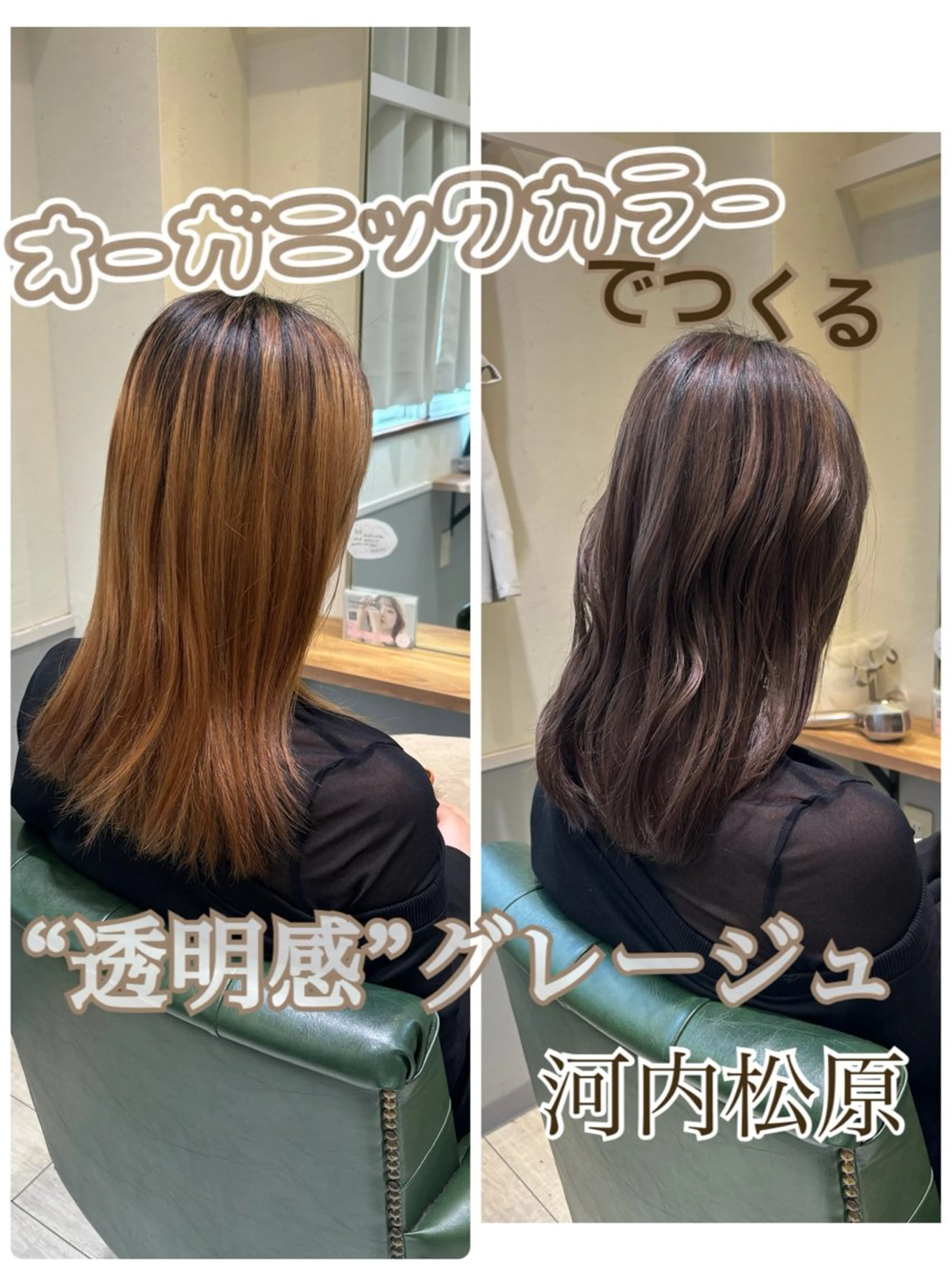 セミロング カット ヘアカラー laffin❁ななみ /パーマスタイルのヘアスタイル