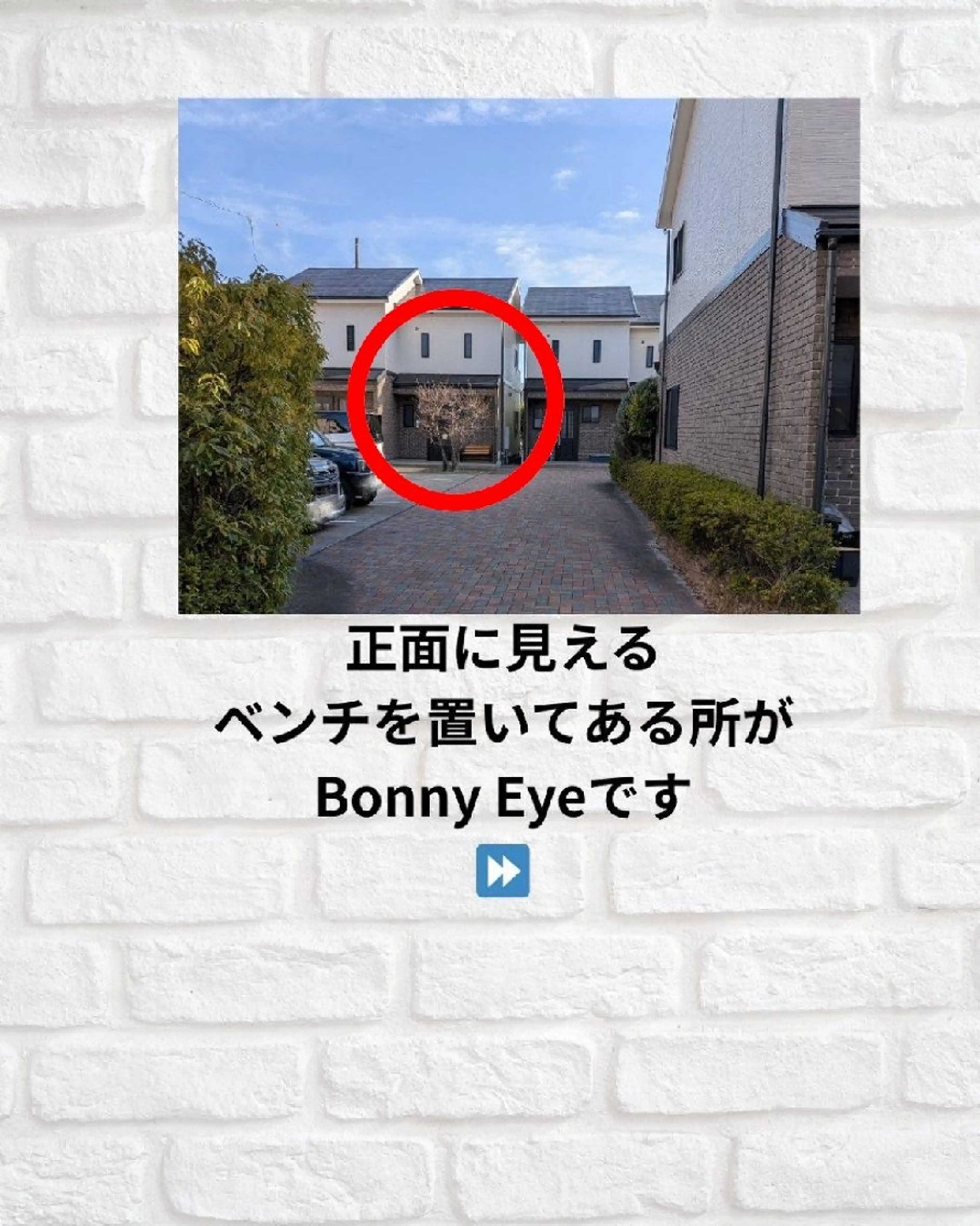 Bonny Eye所属・Bonny Eye 彩のマツエク・マツパデザイン