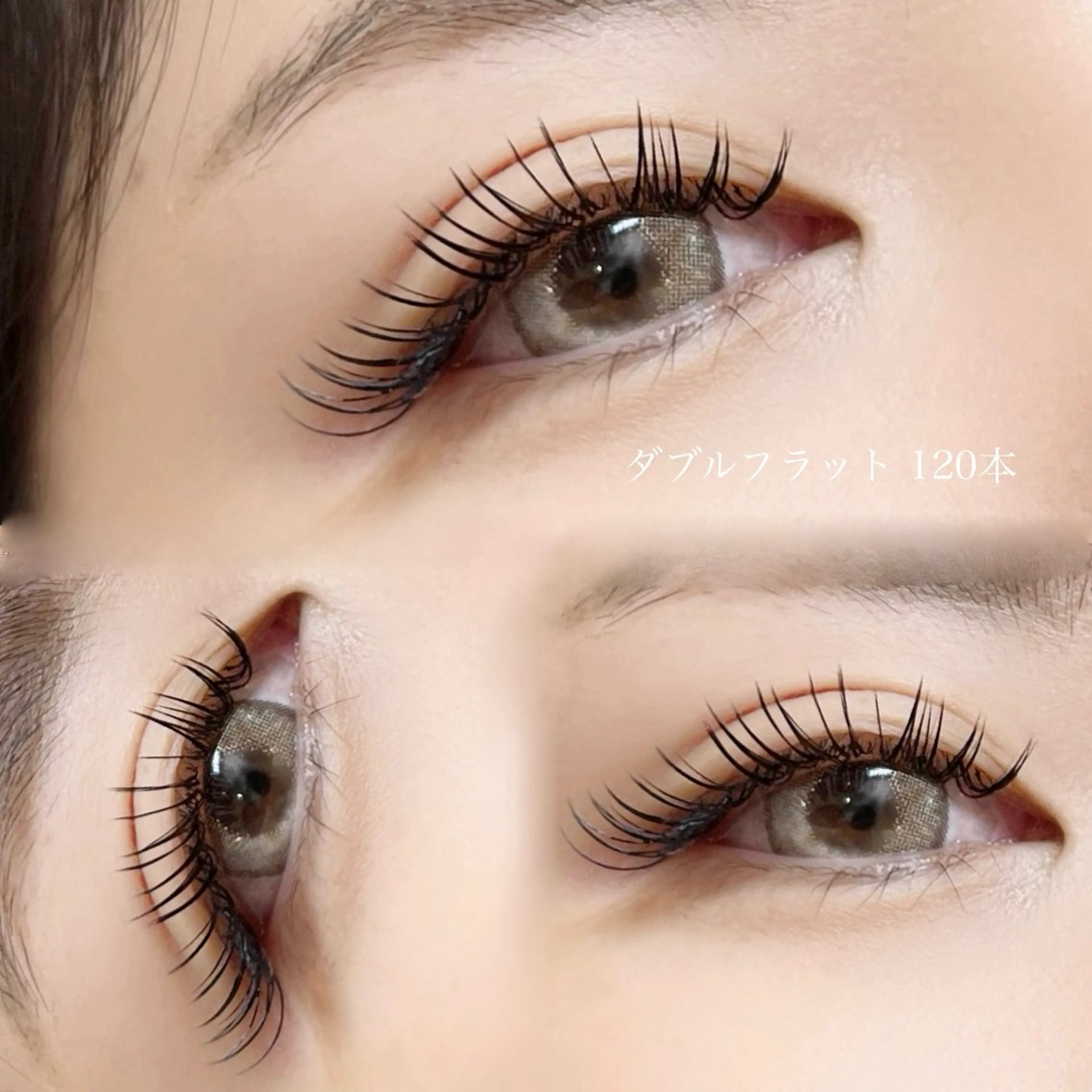 ダブルフラット120本まで｜濃さが欲しい方へ✨の写真