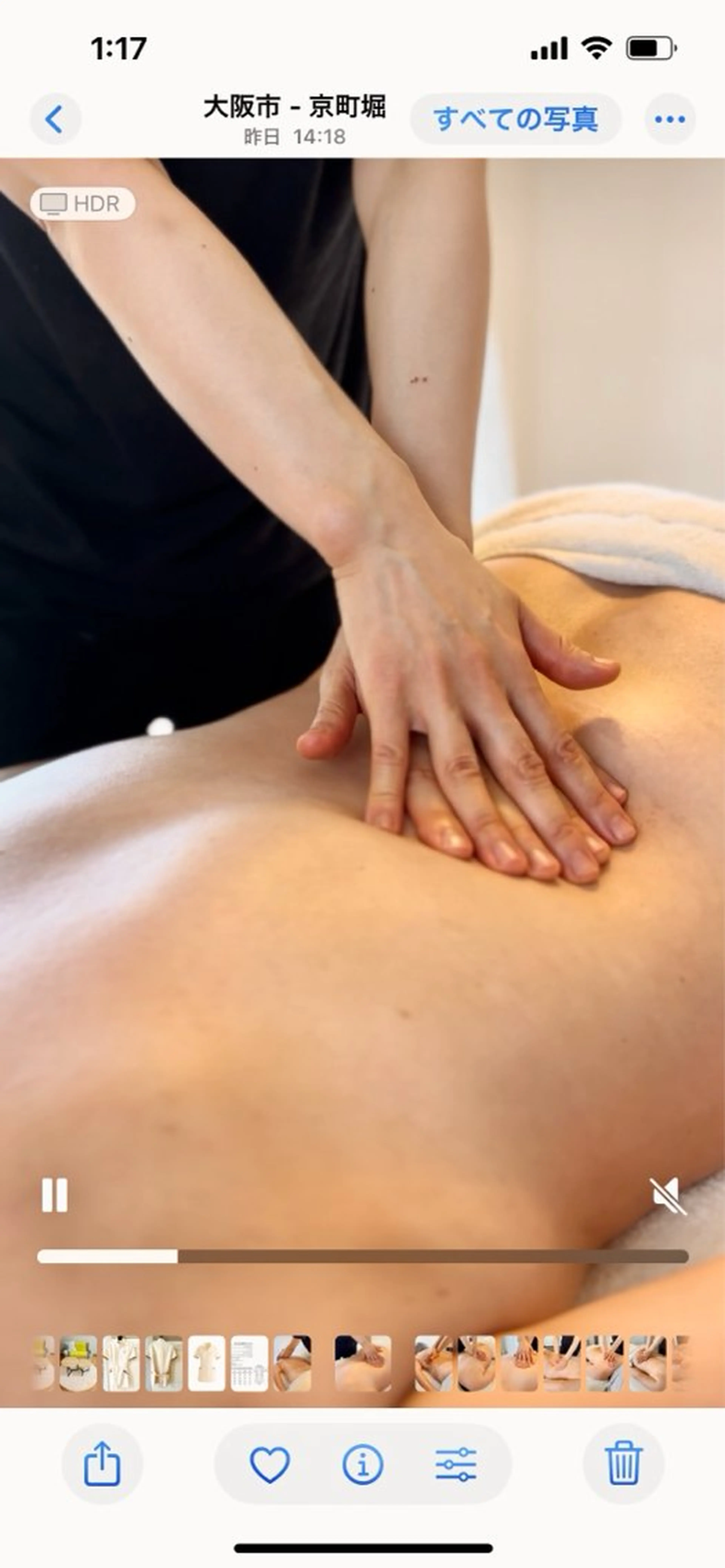 セレーナ痩身温活サロン所属・serena 痩身温活salonのエステ・リラクイメージ