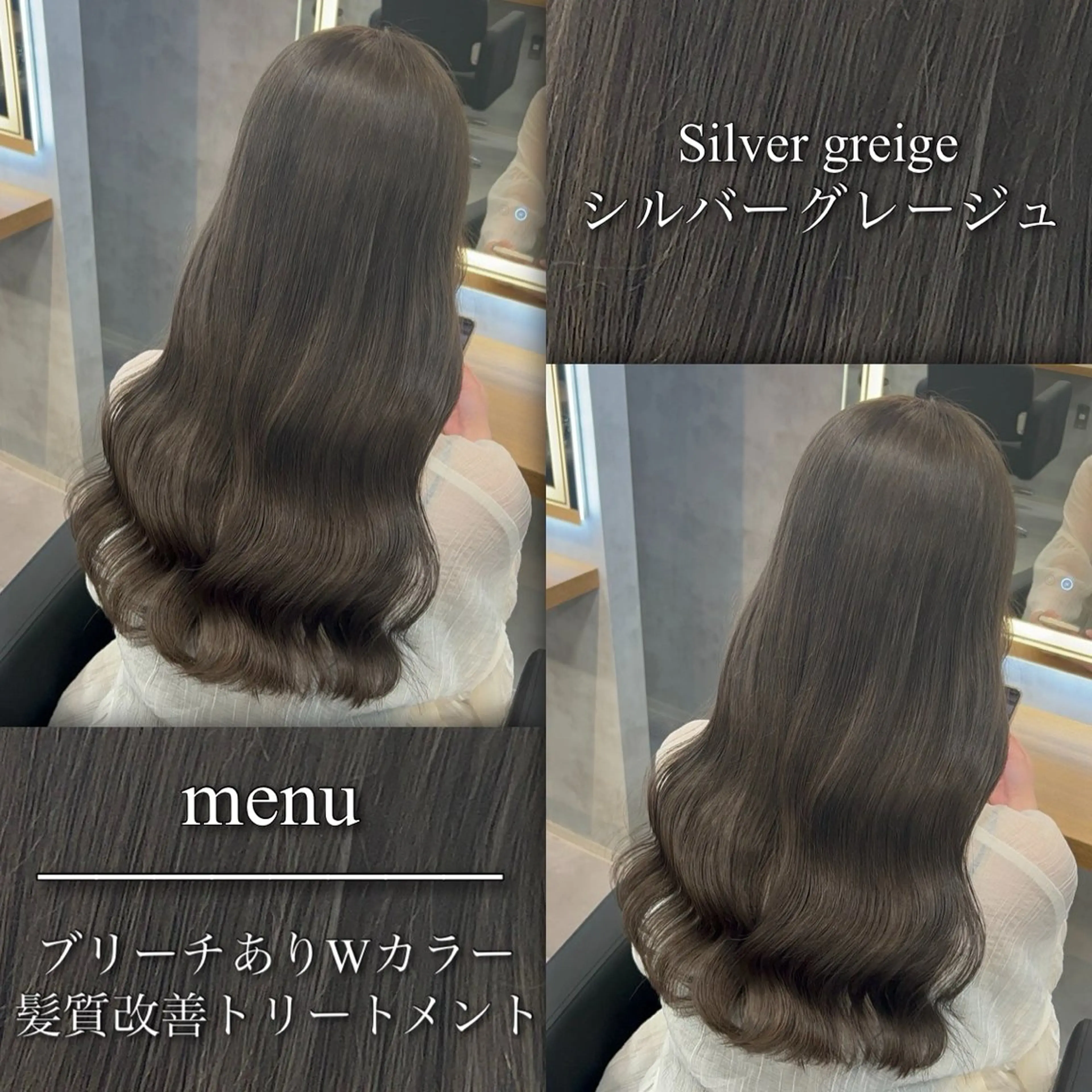 カラー カット ヘアカラー トリートメント ブリーチなしの達人 🌈KAITOのヘアスタイル