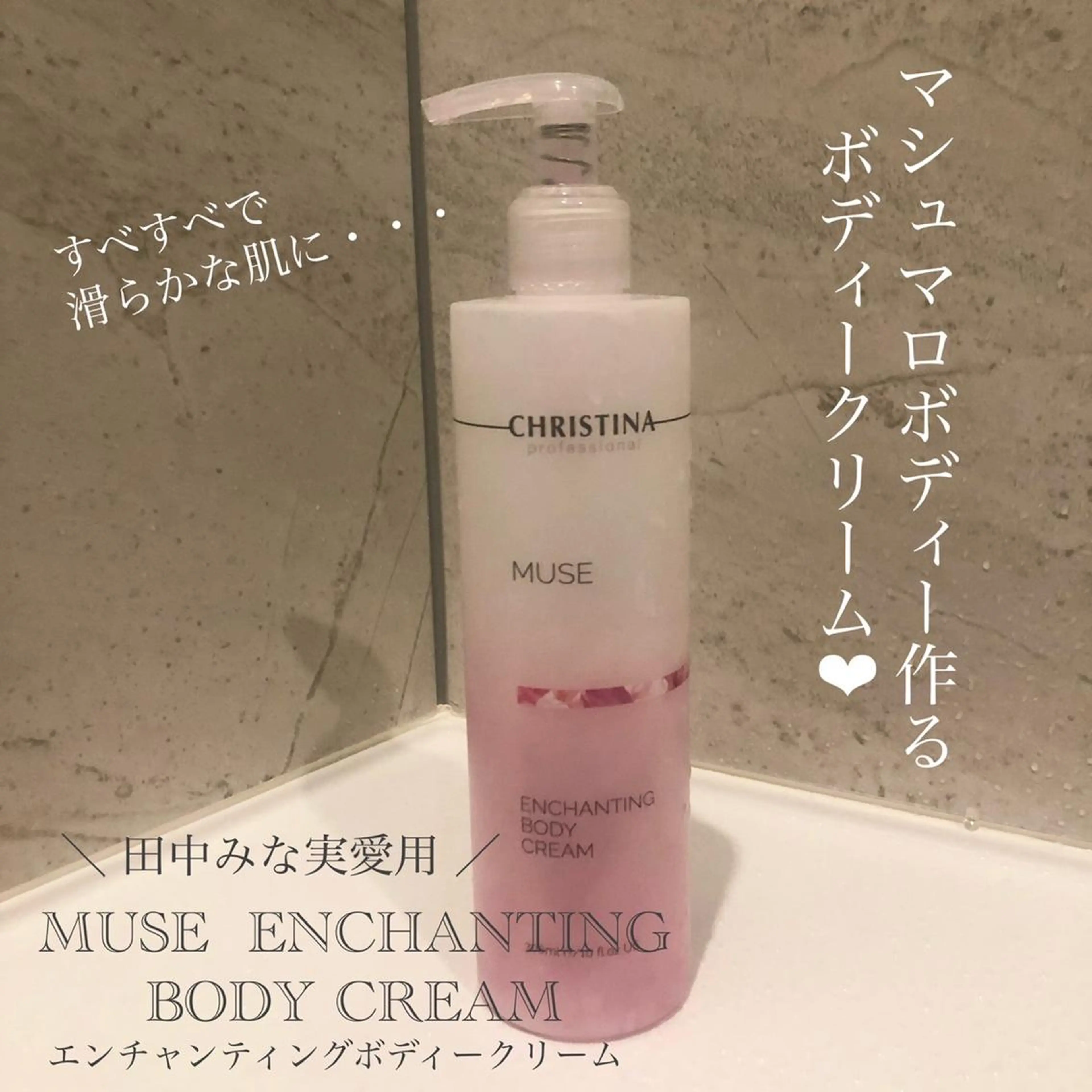 エステ fortune横浜 天王町のその他イメージ