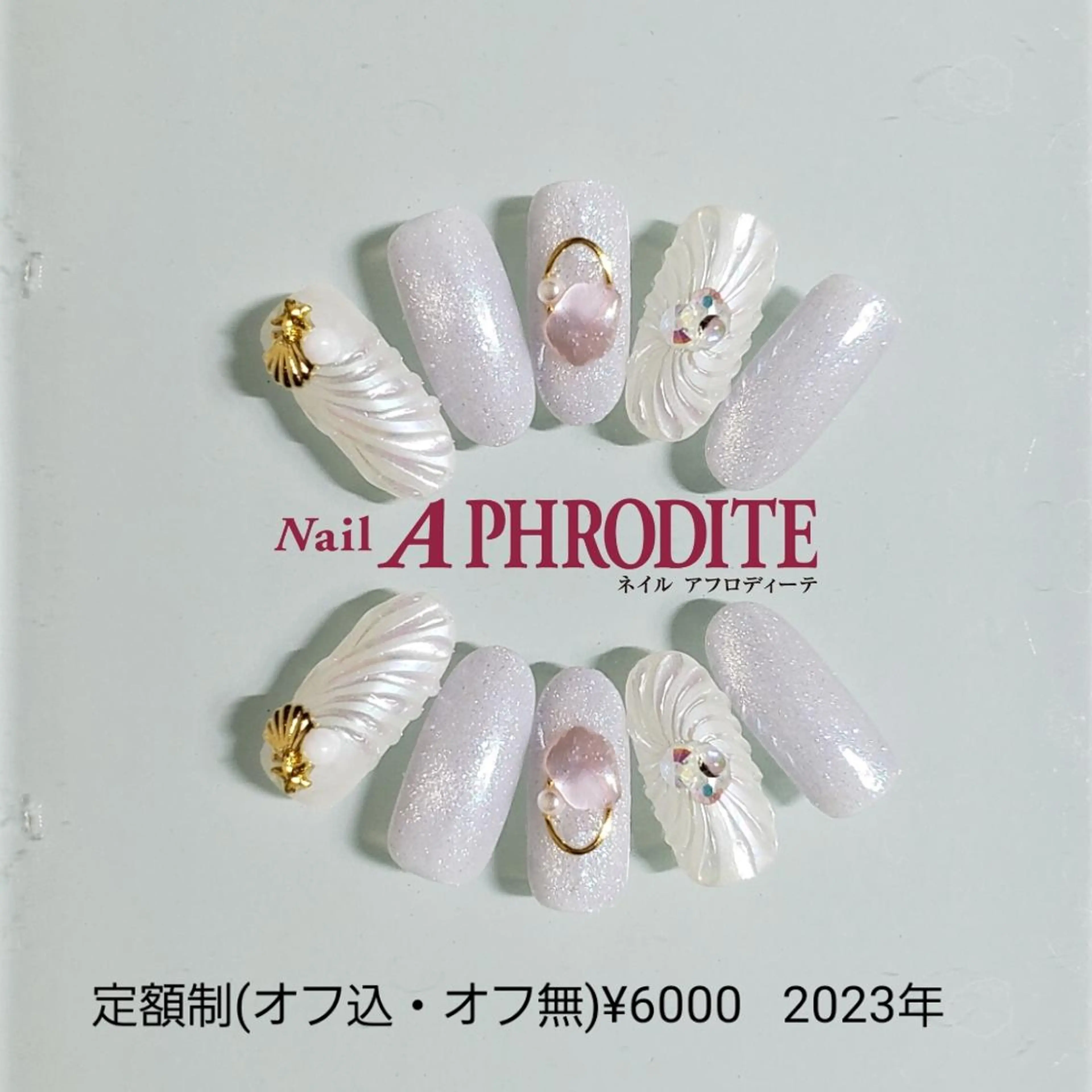 ネイル ジェルネイル ニュアンスネイル ソフトジェル ハンドネイル Nail  Aphroditeのネイルデザイン