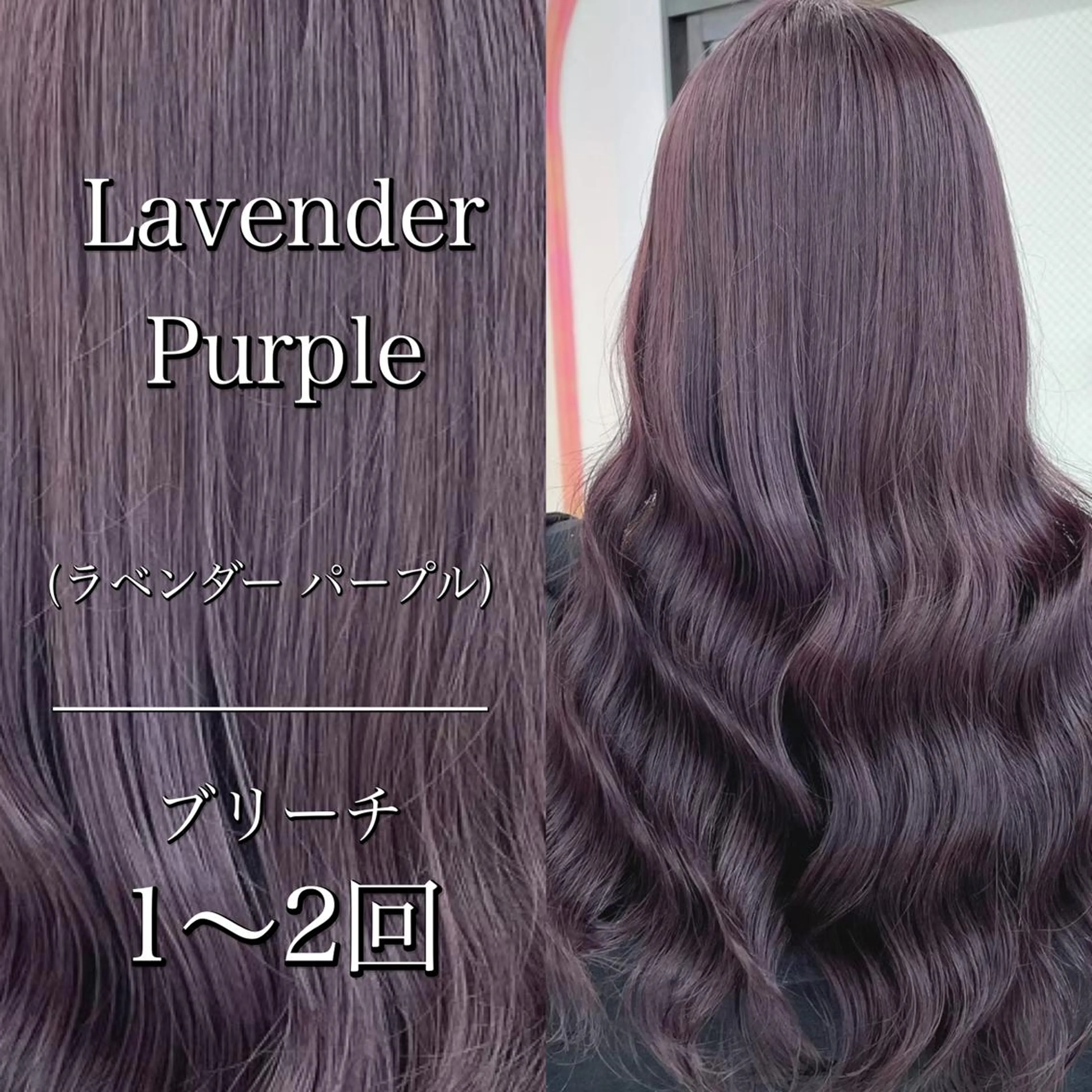 カラー ベージュ・グレー ジュ達人KOJIROのヘアスタイル