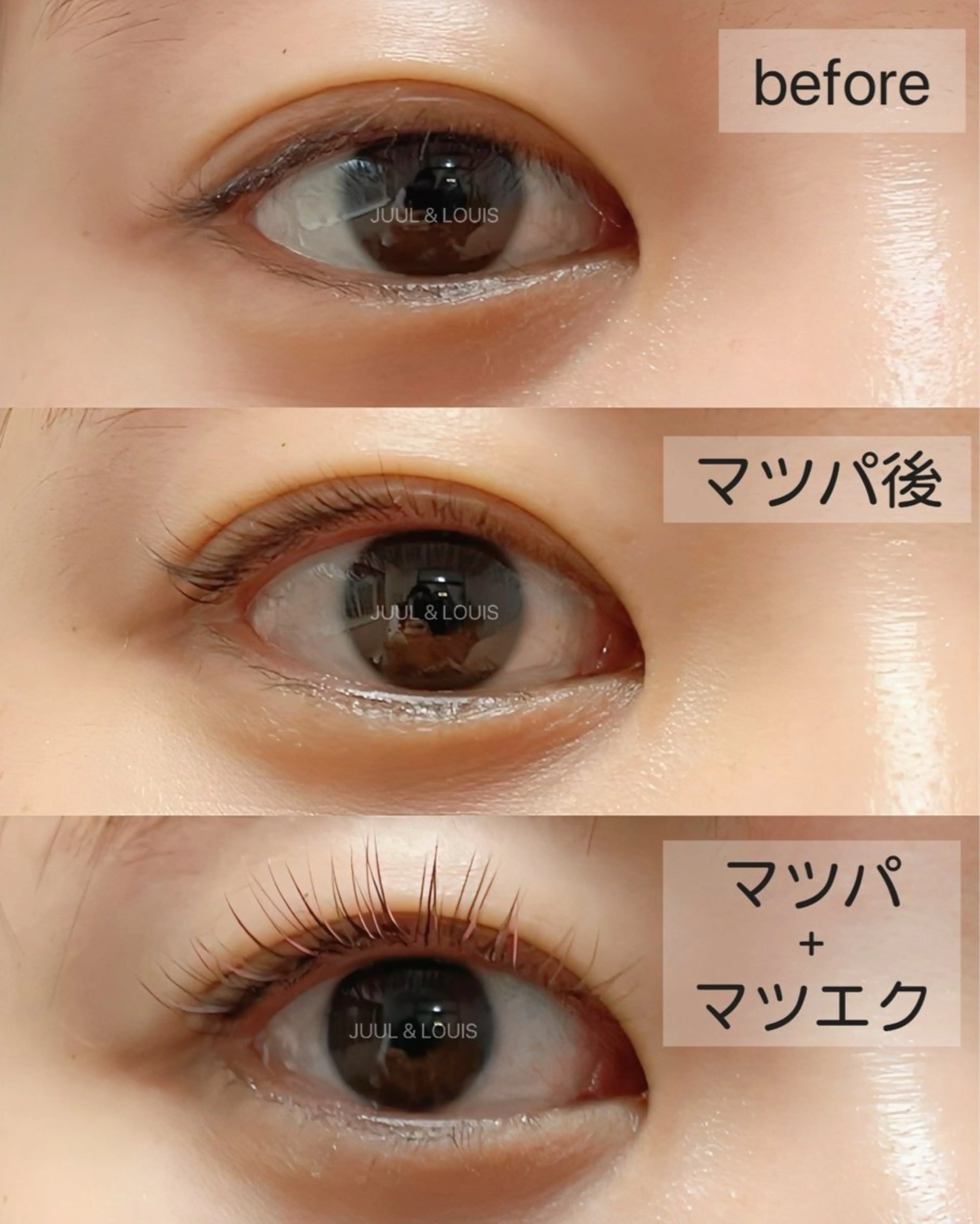 マツエク・マツパ まつげパーマ まつげのお店 JUUL & LOUIS ｼﾞｭｰﾙｱﾝﾄﾞﾙｲｽ所属・JUUL&LOUIS 福藤 瞳のエステ・リラクイメージ