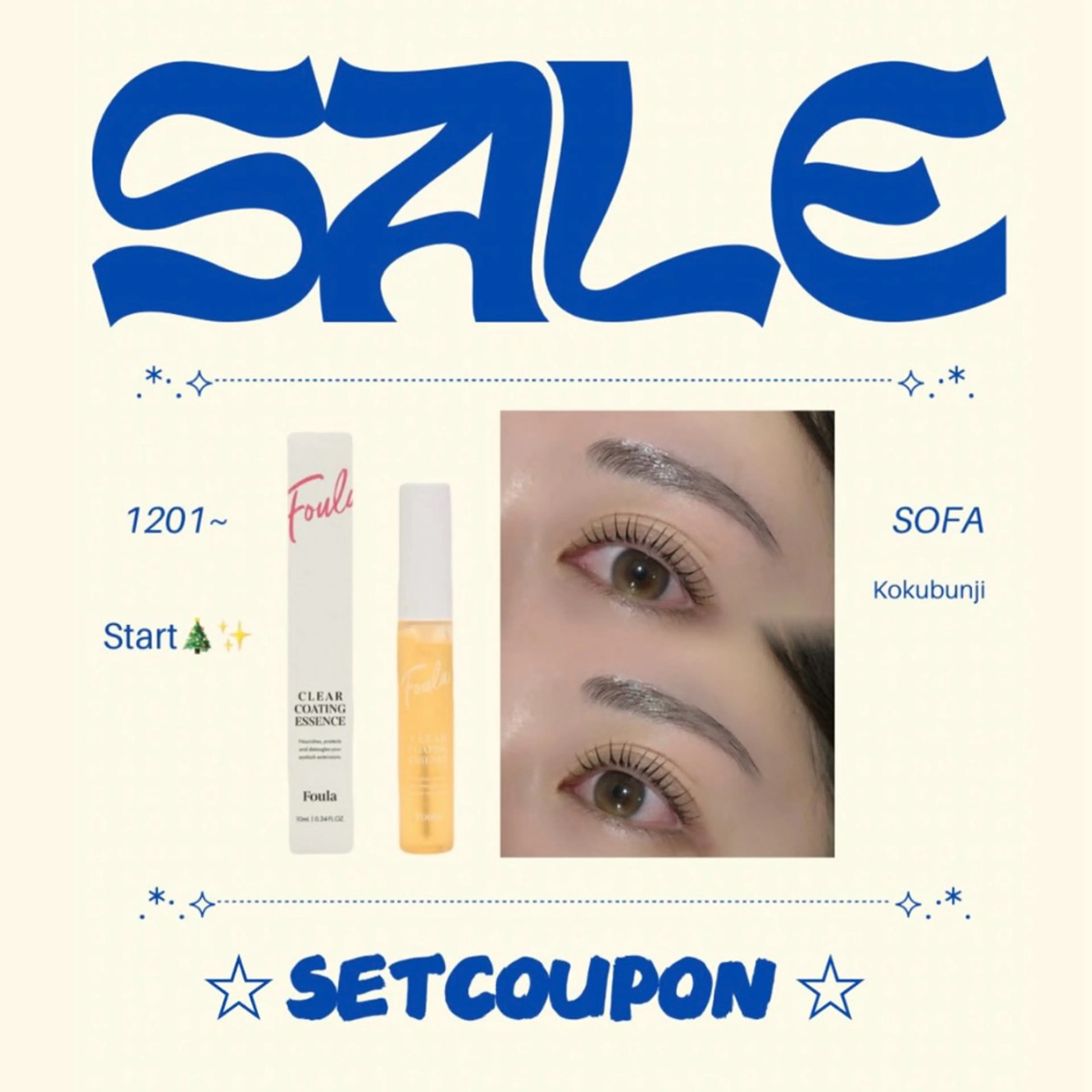 《12月/平日限定🎄❤️》パーマ-40%off➕ホームケア美容液プレゼント✨🎁アイパック付き⟡.·の写真