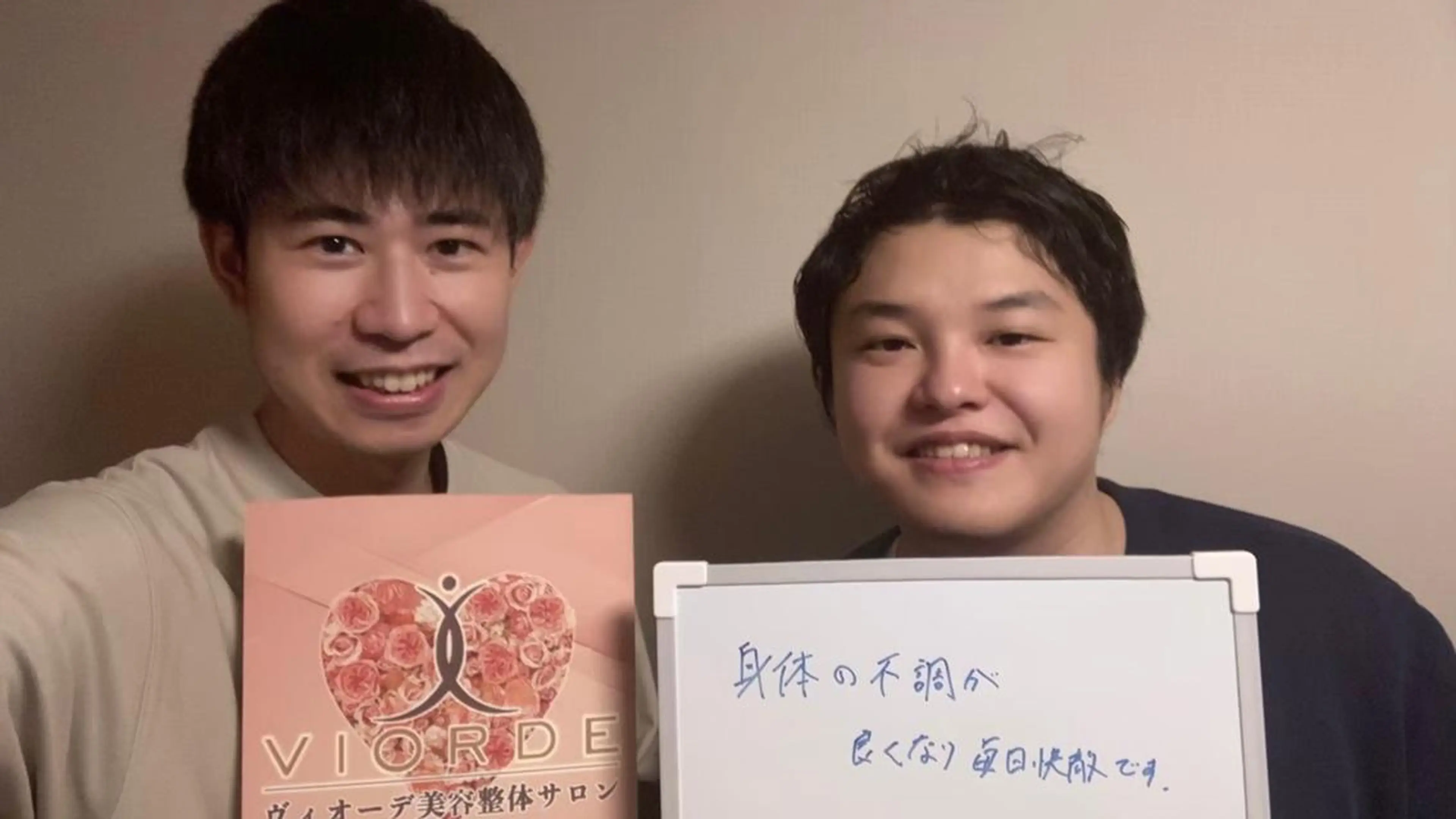 ヴィオーデ美容整体 サロン 自由が丘店のエステ・リラクイメージ