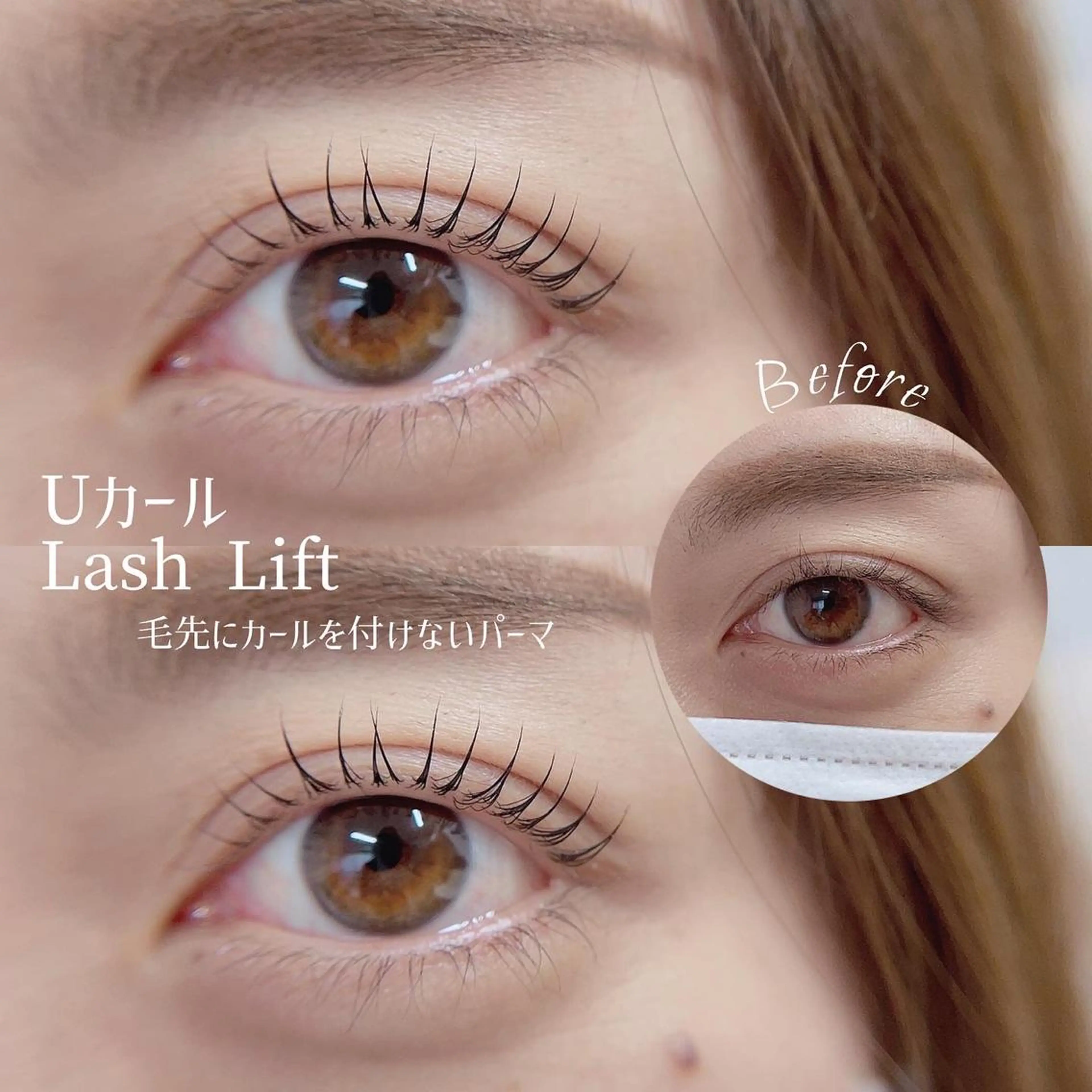 マツエク・マツパ マツパ Lash Art Sのマツエク・マツパデザイン