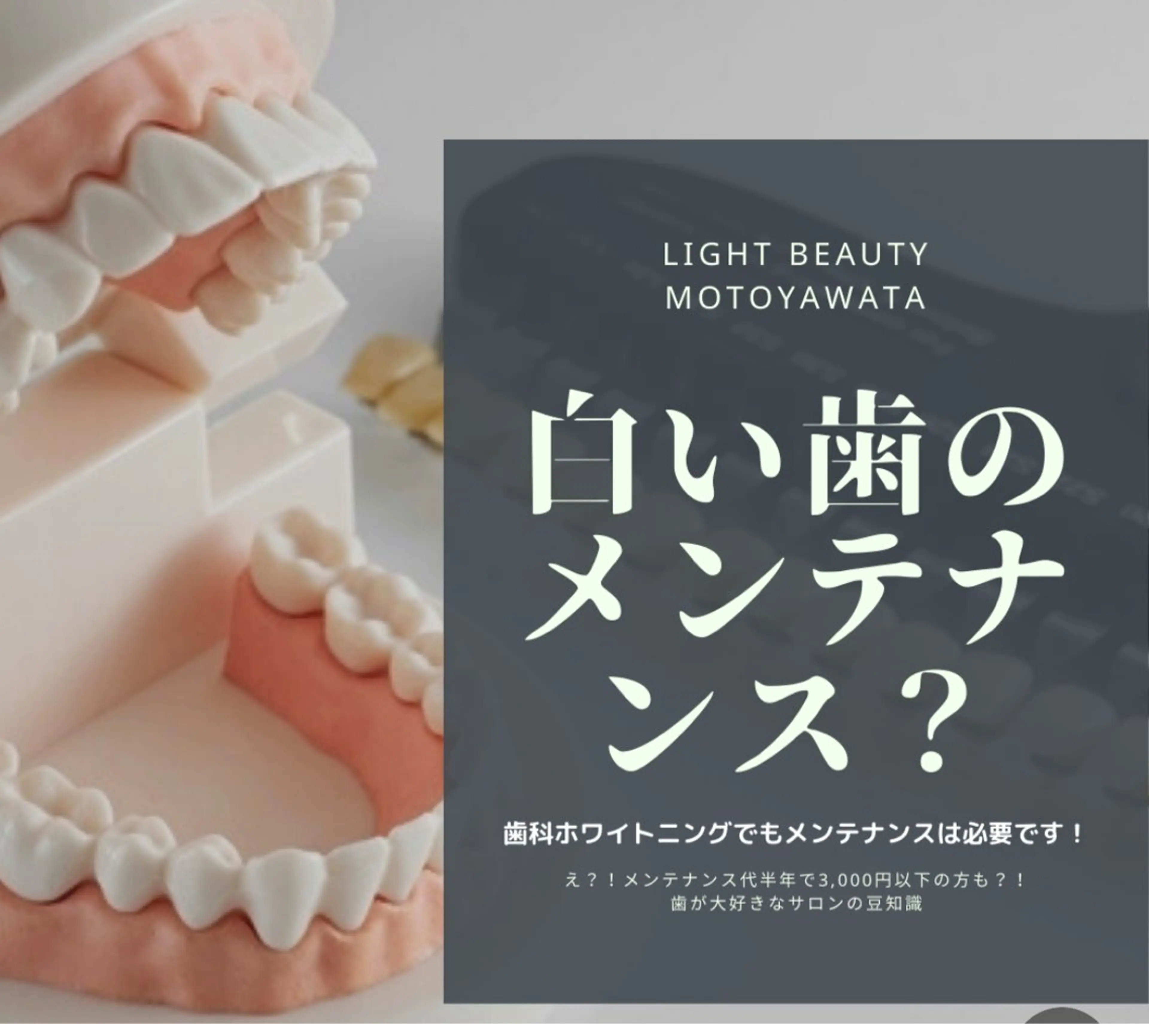 その他 五十嵐 蓮のその他イメージ