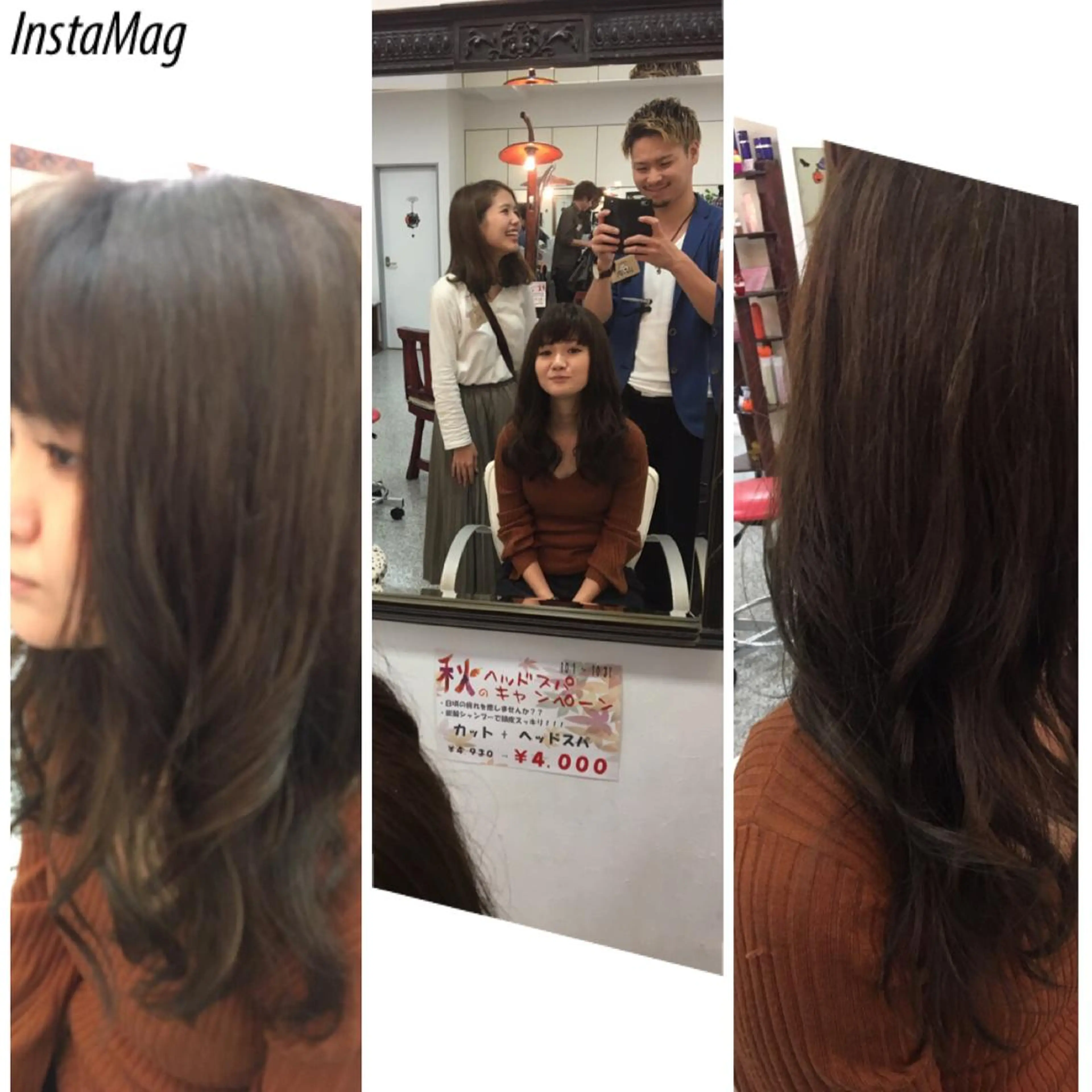 セミロング カラー 山内 聡史のヘアスタイル