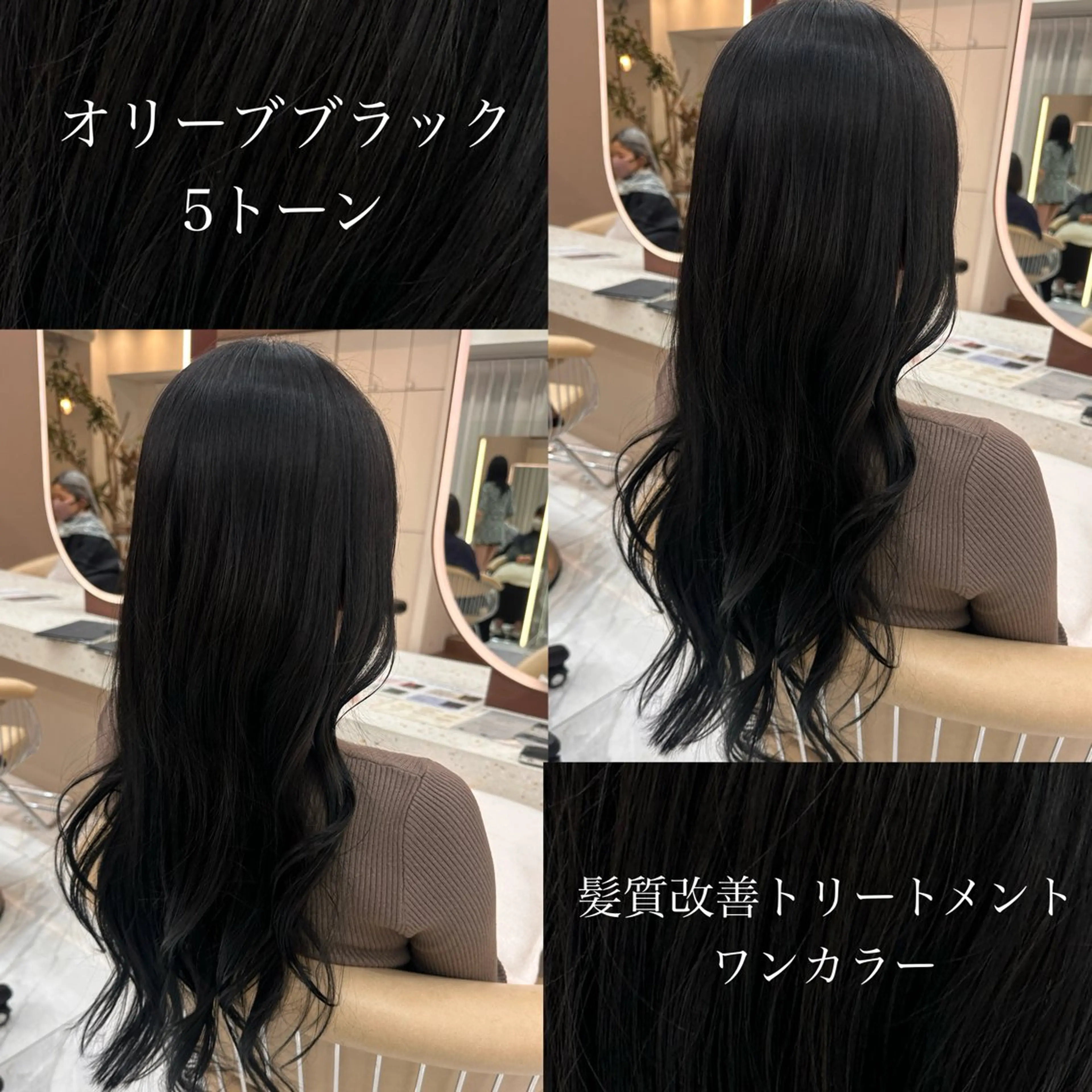 ロング オリーブカラー 長谷川のヘアスタイル