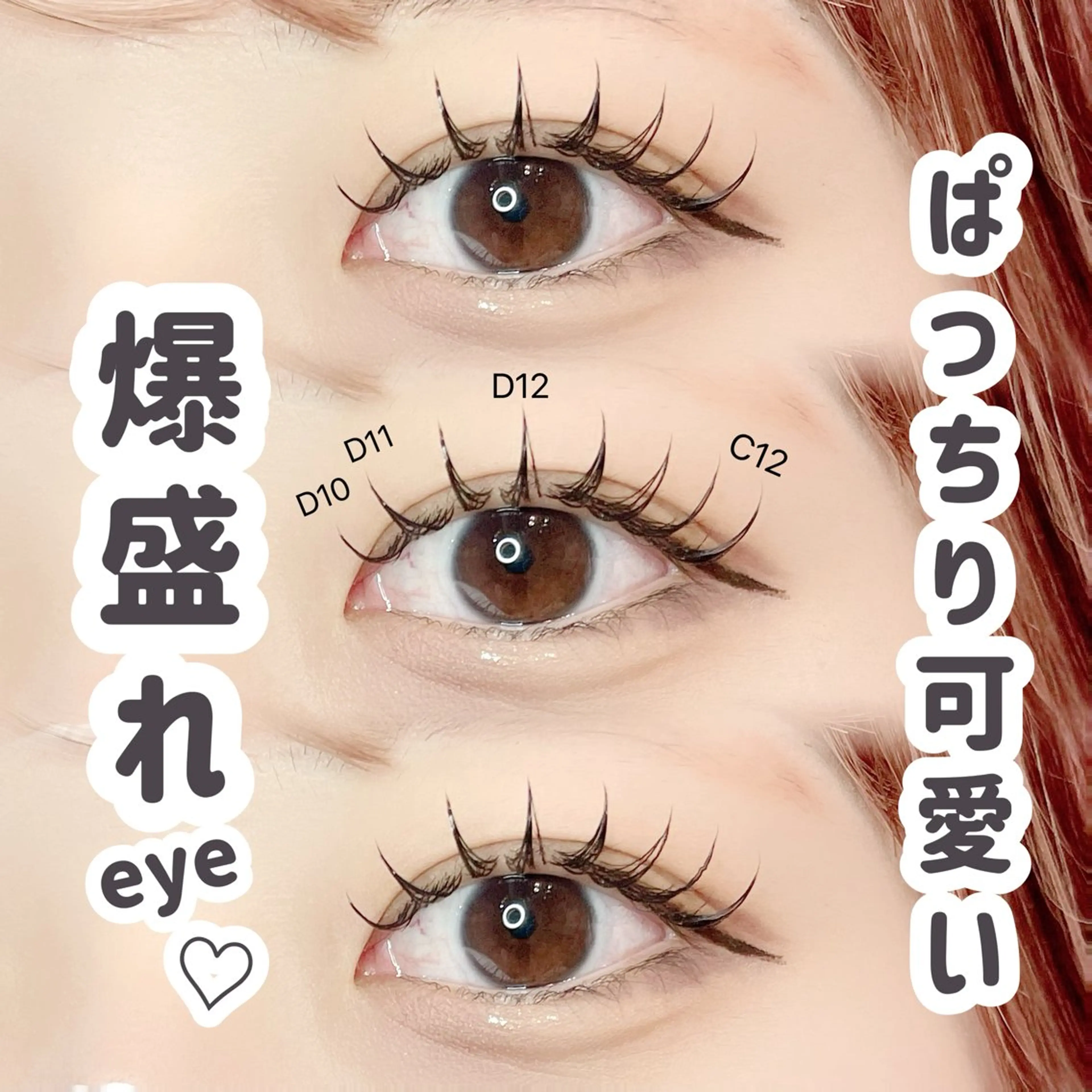 マツエク・マツパ マツエク Kana 恵比寿🫧徒歩2分のマツエク・マツパデザイン