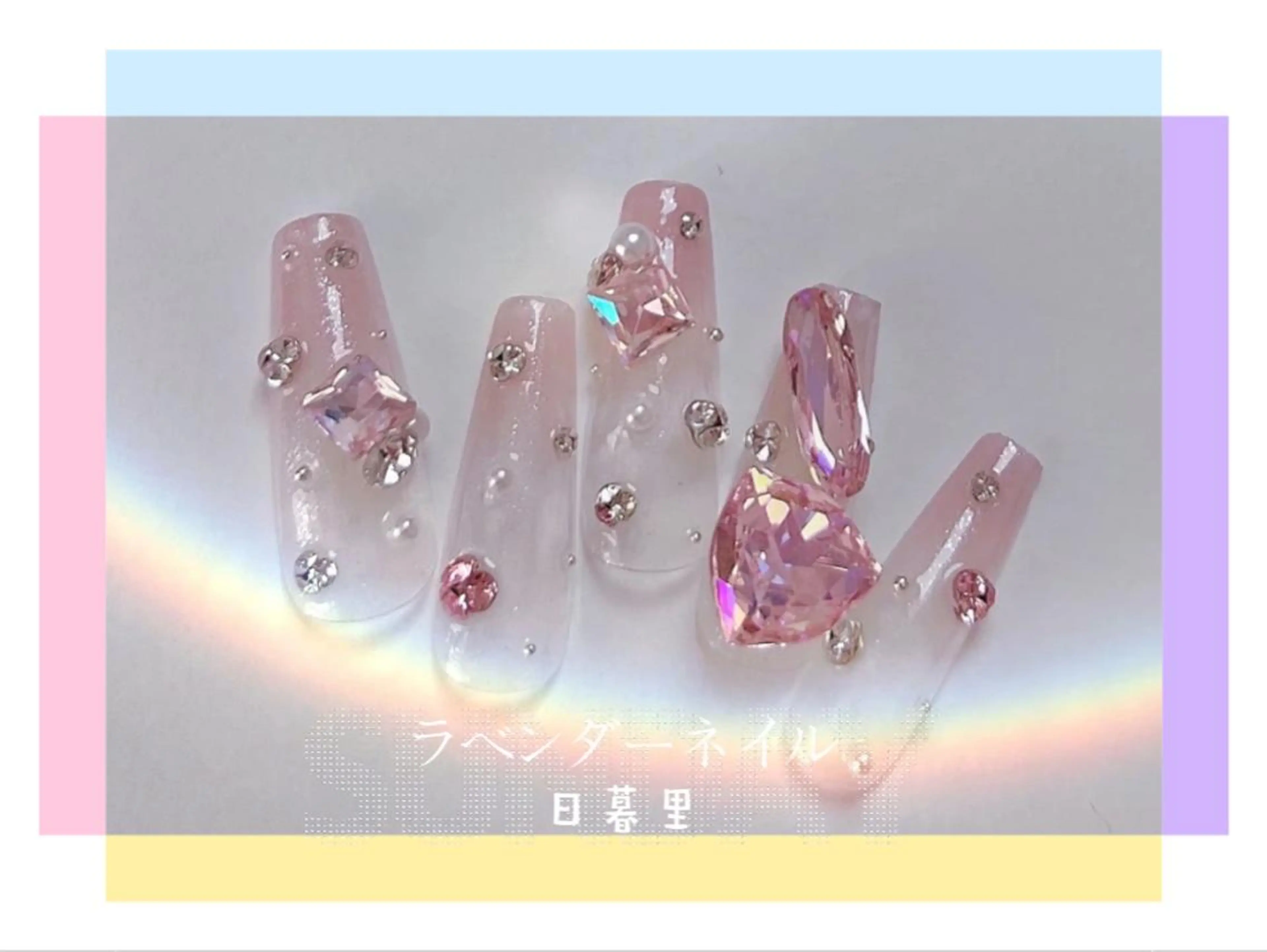 ネイル ストーンネイル ラベンダーネイルサロン所属・日暮里♡研修生 チクさん（一同）のネイルデザイン