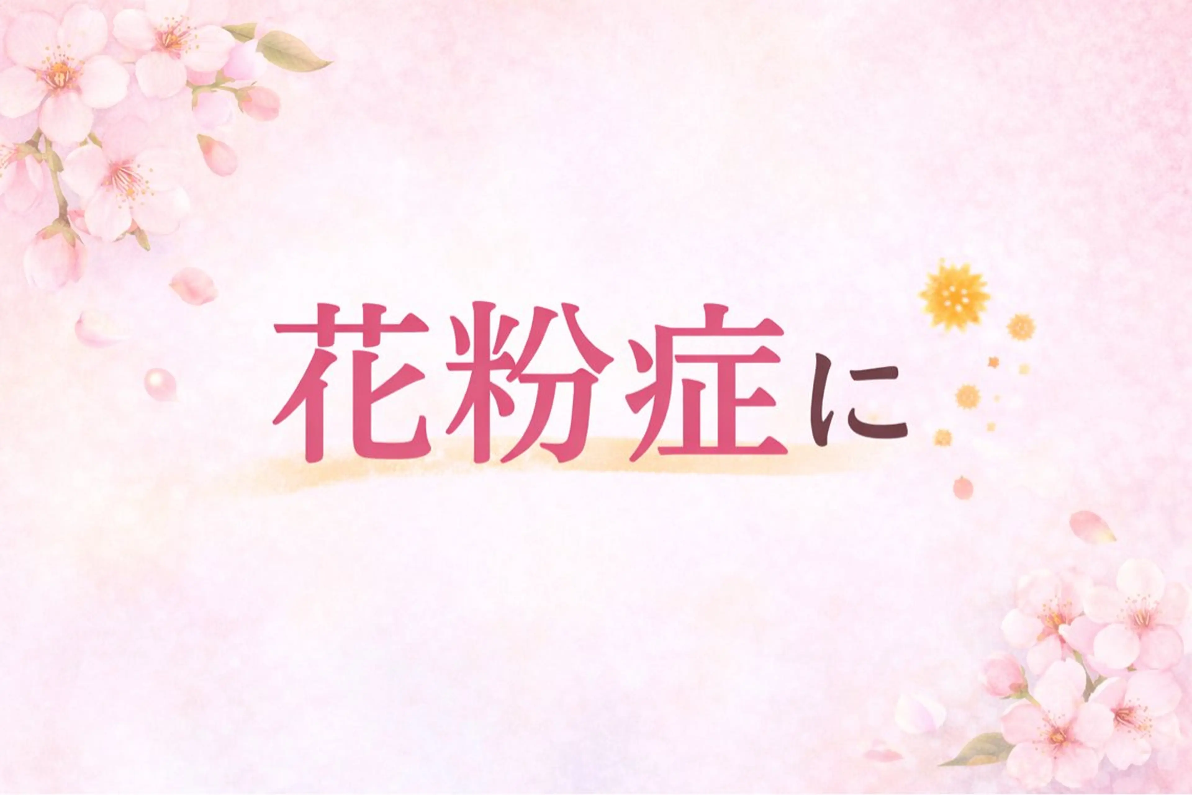 その他 温＋(おんぷらす)所属・温＋ （おんぷらす）のその他イメージ