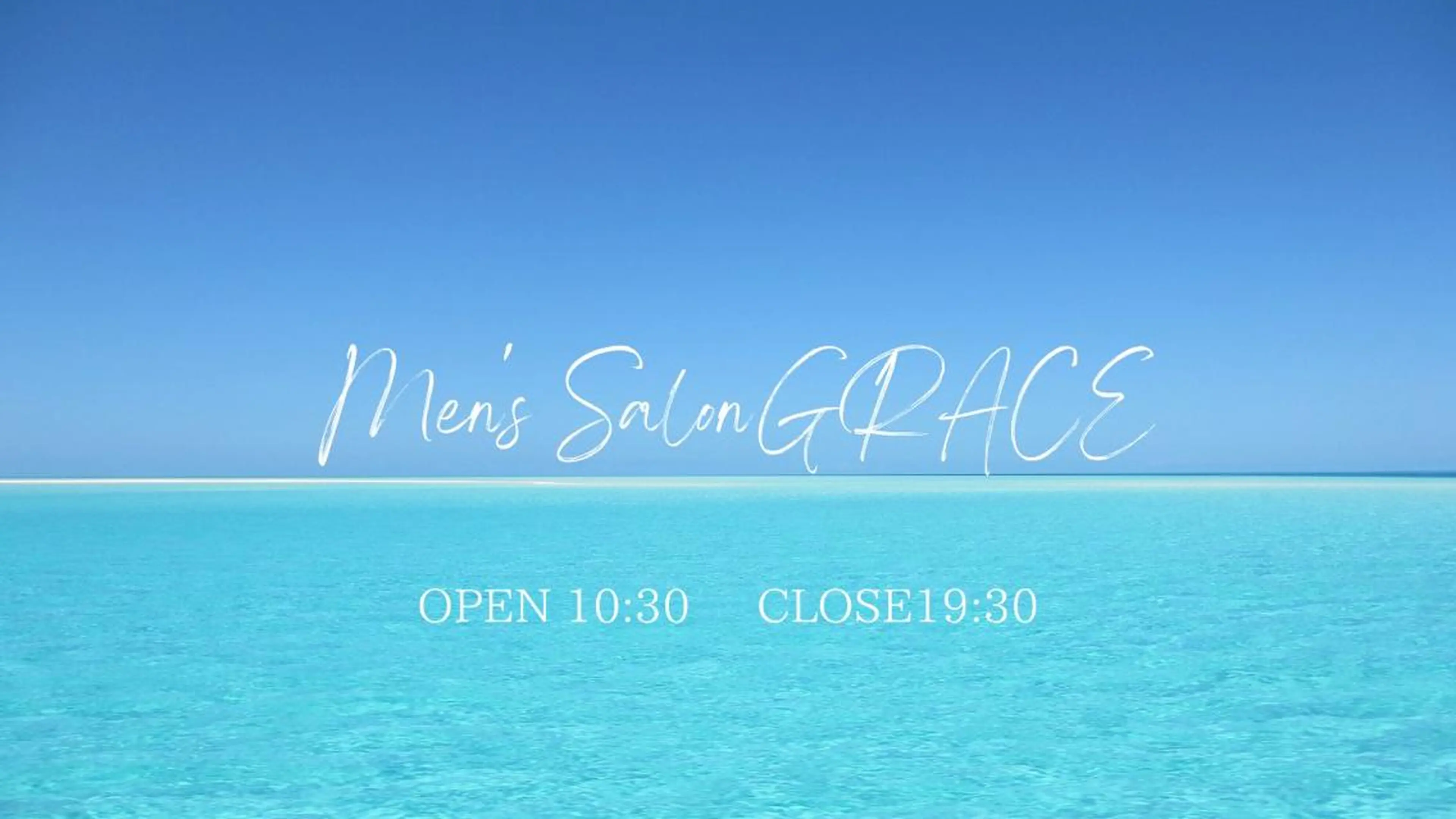 メンズサロンGRACE所属・salon GRACEのエステ・リラクイメージ