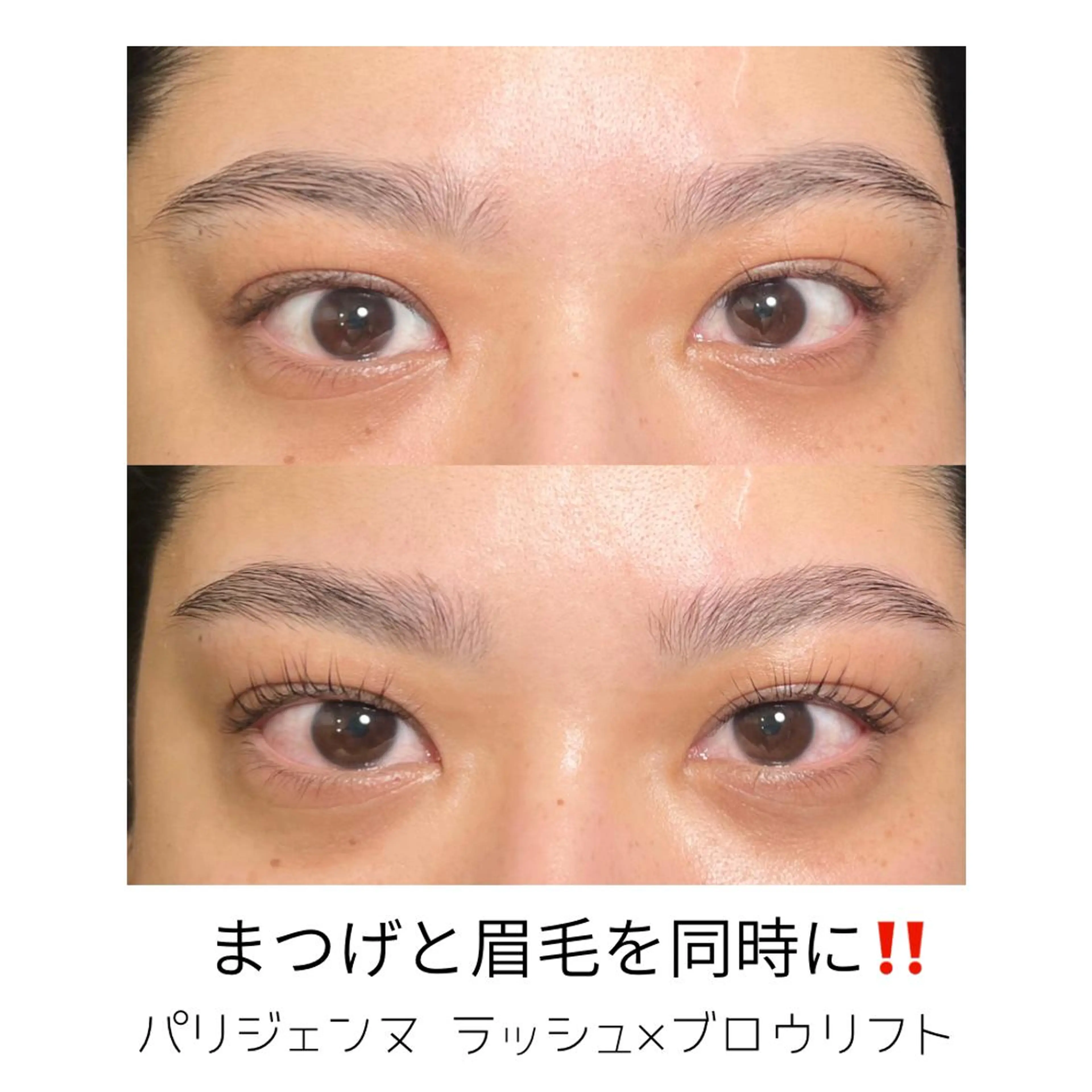 マツエク・マツパ アイブロウ 眉カラー 眉毛ワックス脱毛 韓国風マツエク パリジェンヌラッシュリフト まつげパーマ Cherie Kawaguchiのマツエク・マツパデザイン