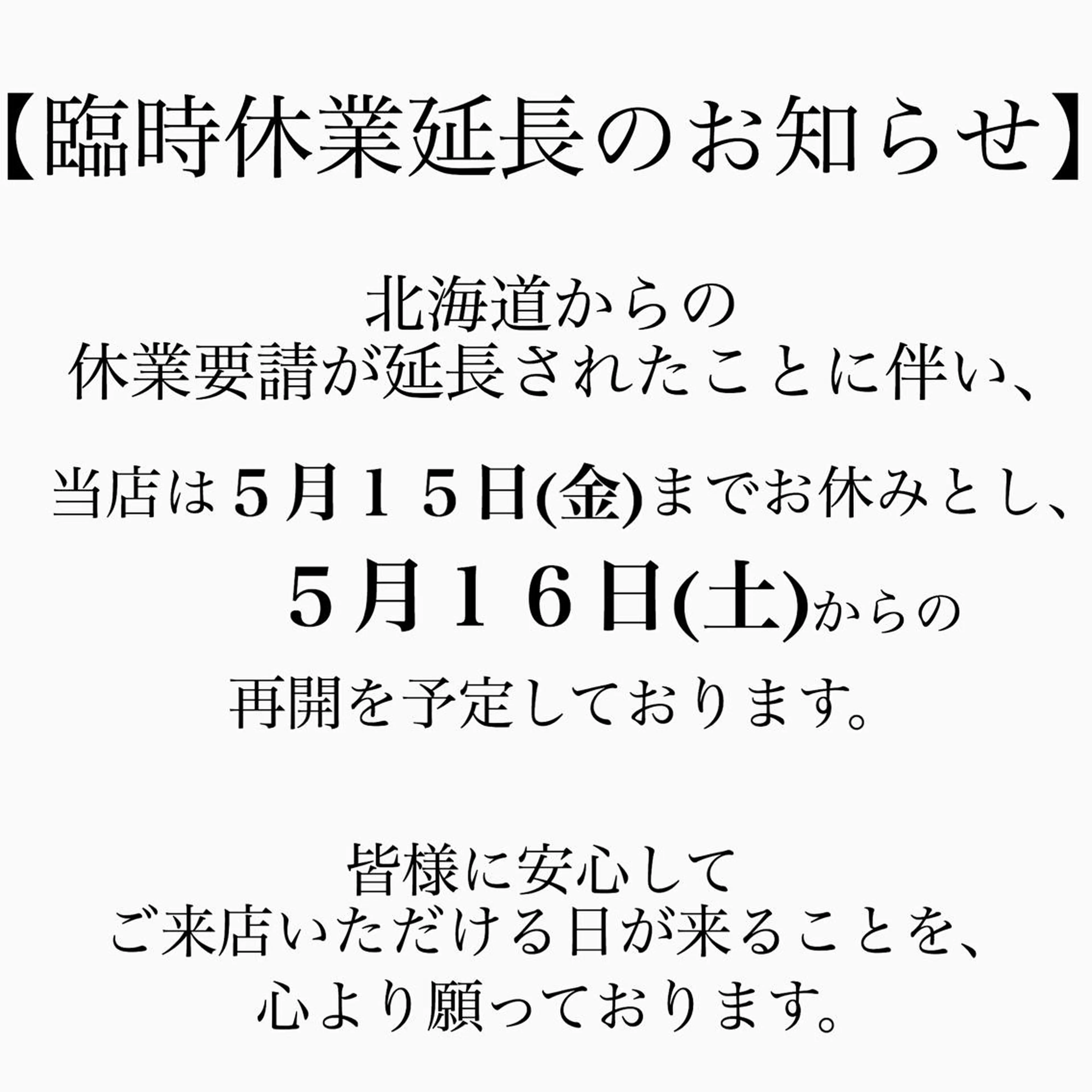 VOGUE ×SWANのネイルデザイン