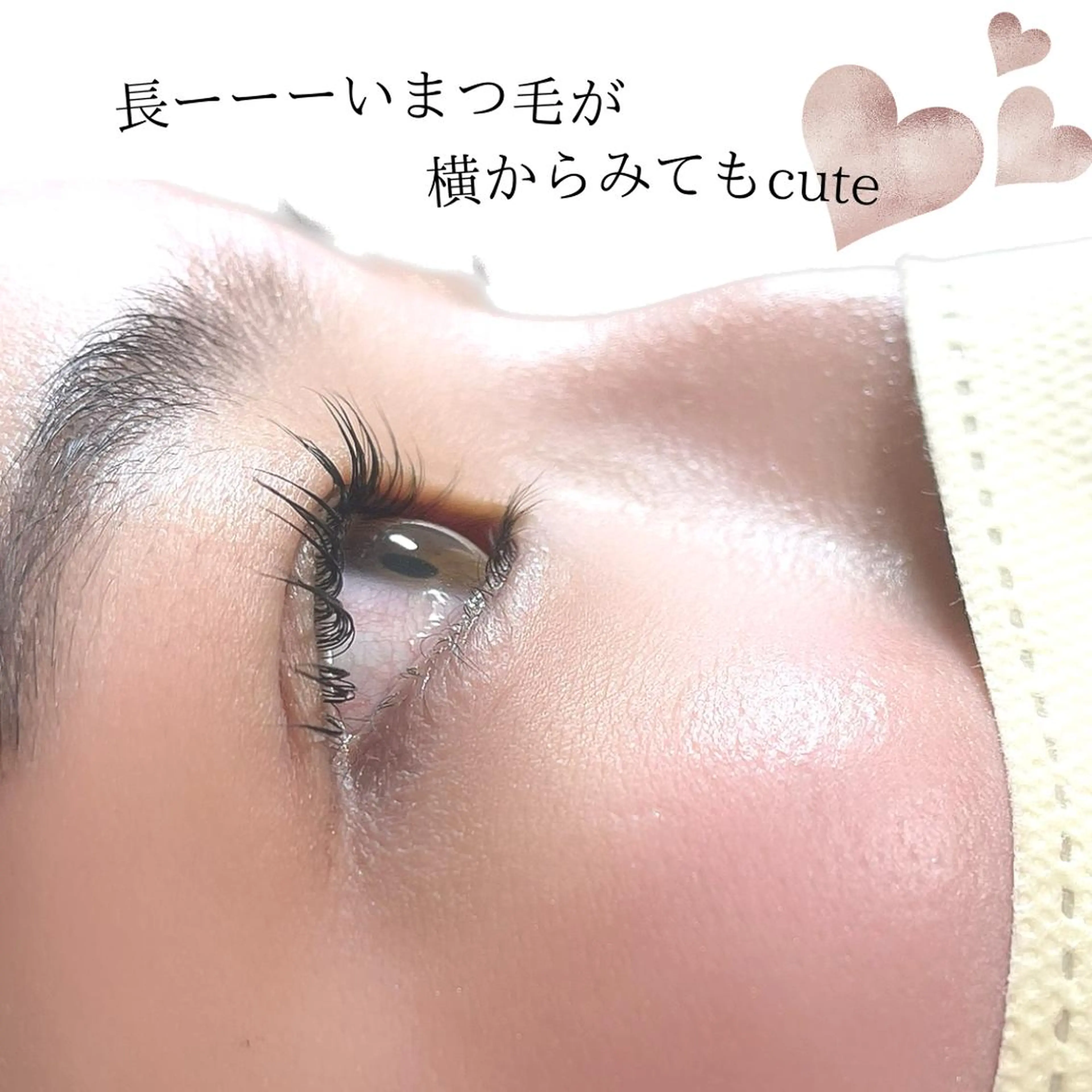 マツエク・マツパ マツパ Rafre所属・Rafre【ラフレ】 タカヤマのマツエク・マツパデザイン