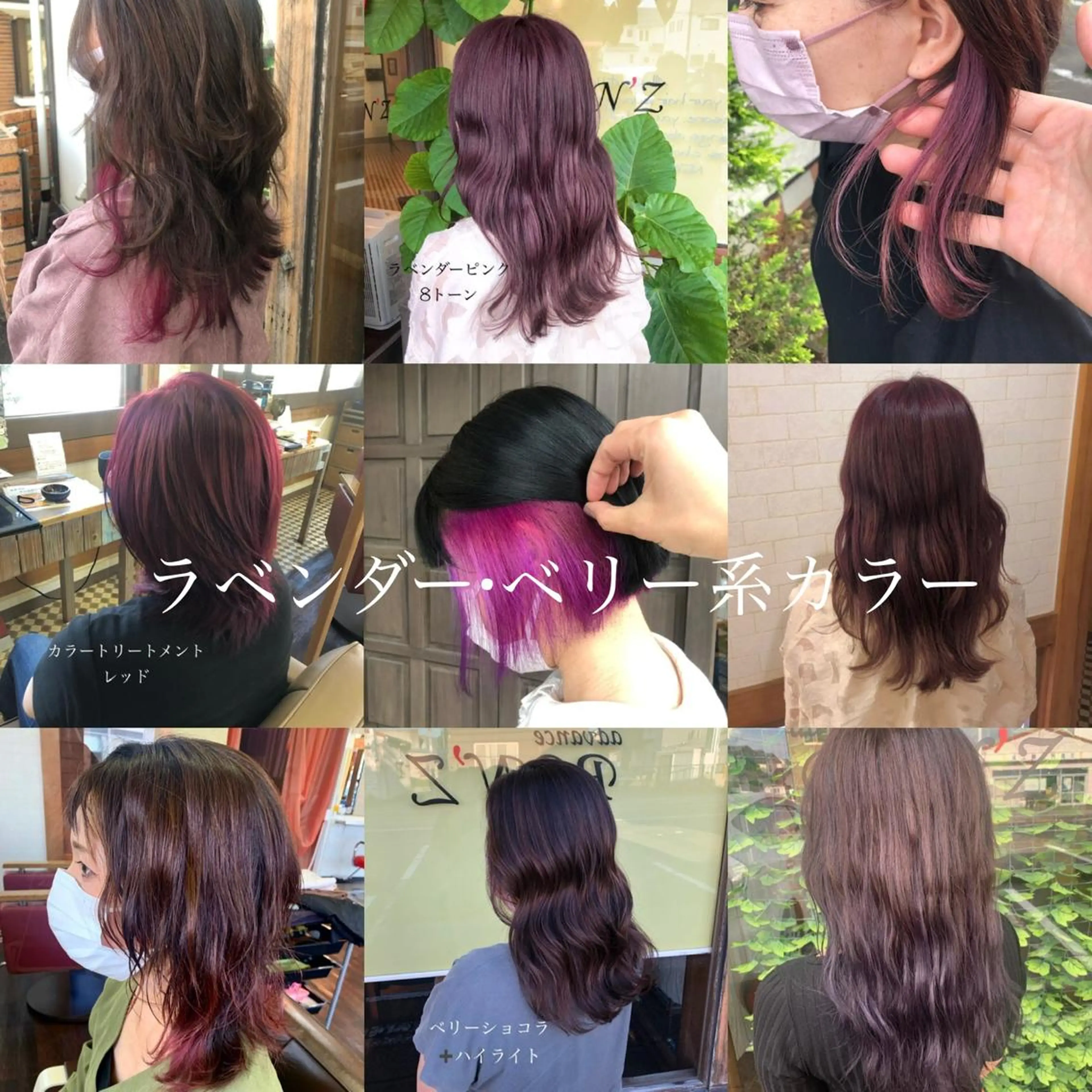 セミロング カラー ヘアカラー 堀口 彩佳のヘアスタイル