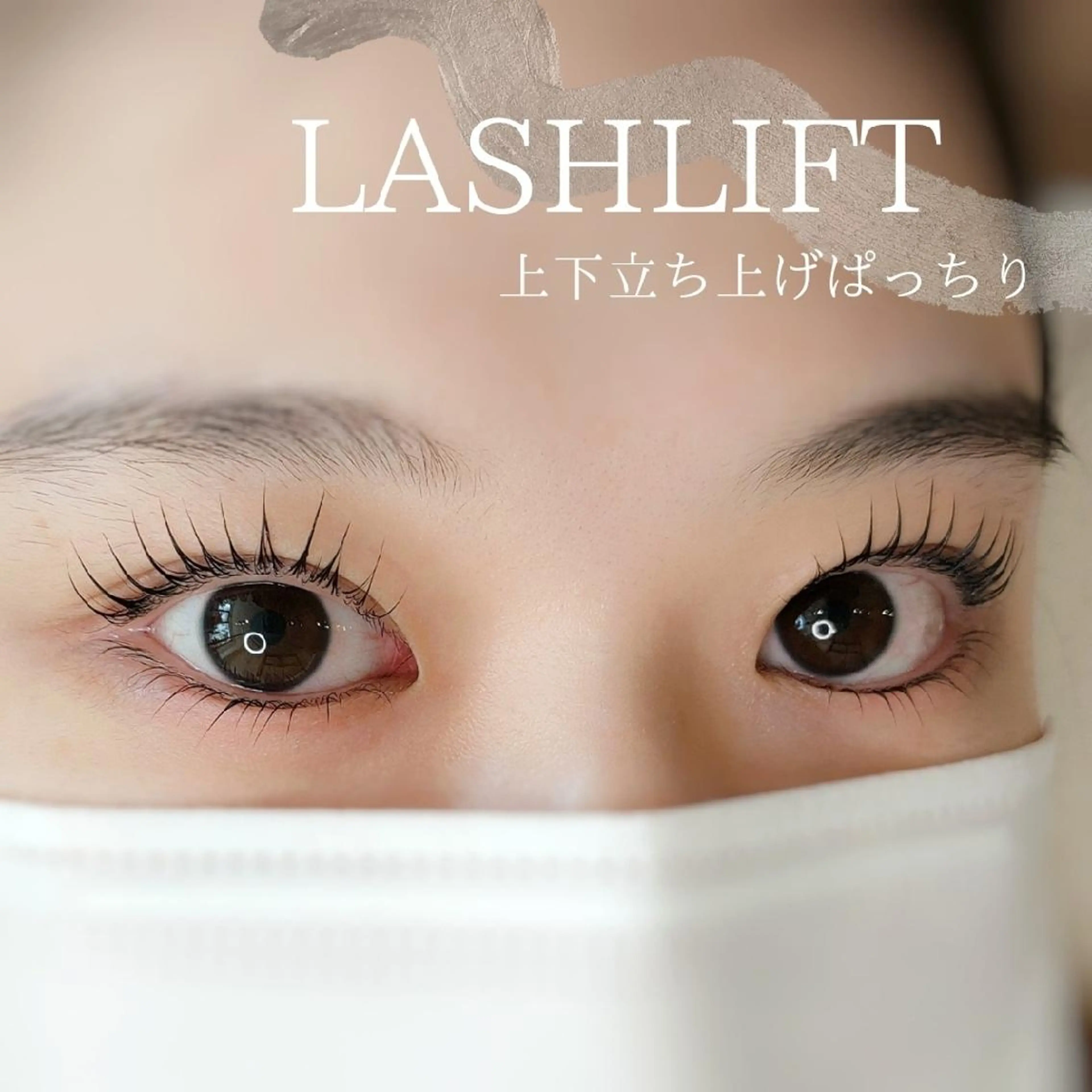 マツエク・マツパ マツパ cinq瑞江店所属・cinq   kaede.のマツエク・マツパデザイン