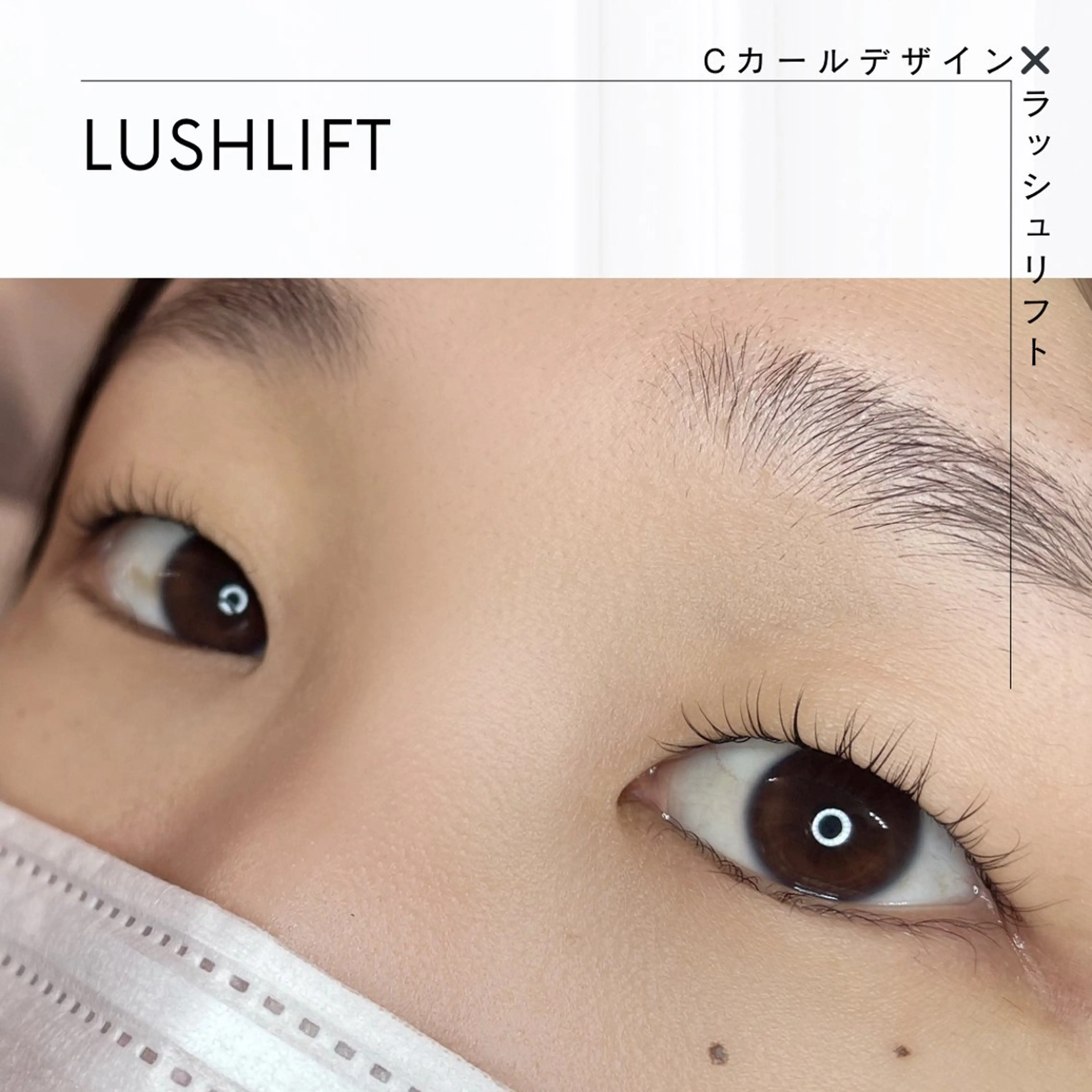 マツエク・マツパ neuk.【ヌーク】 ayaのマツエク・マツパデザイン