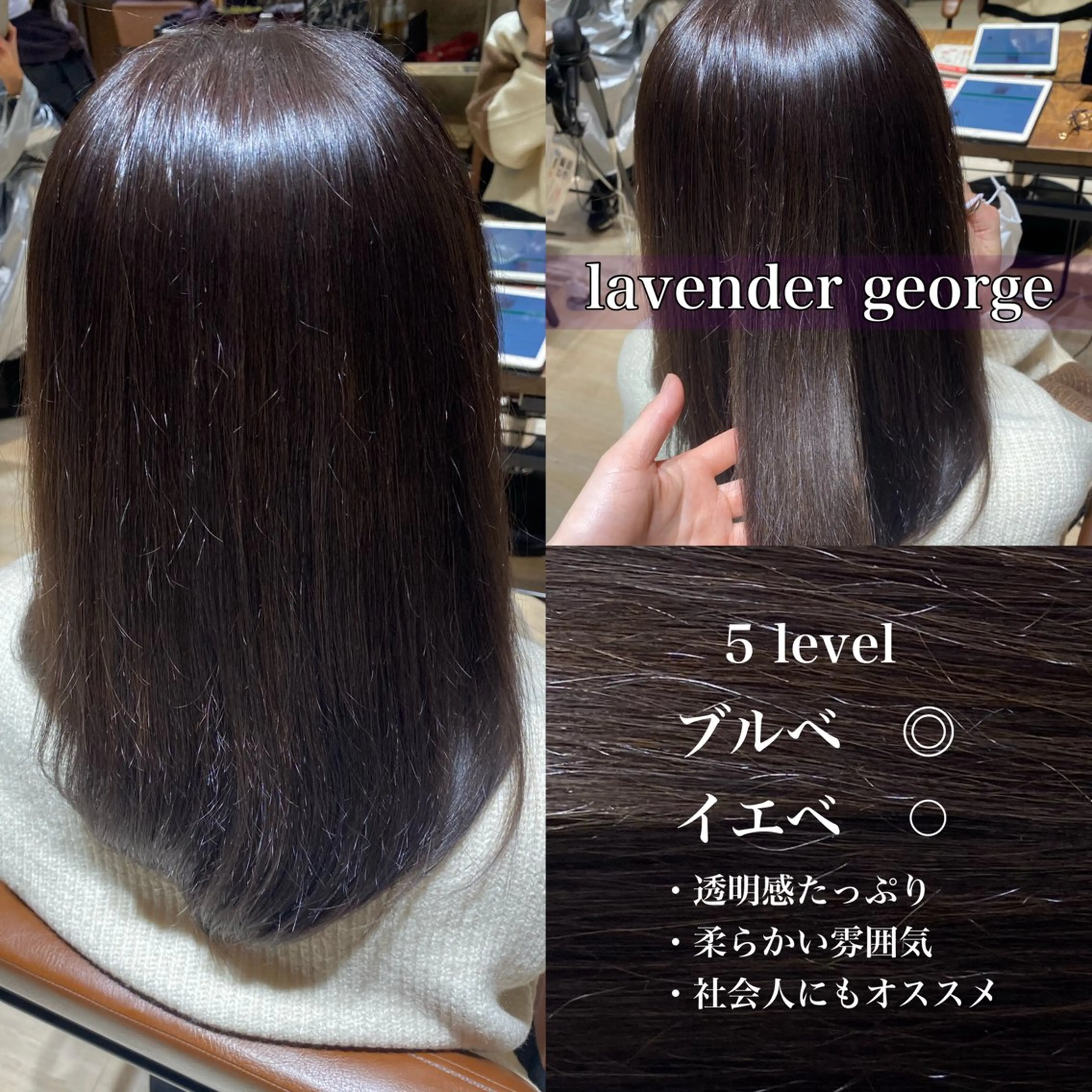 ミディアム カラー 透明感カラー カット ヘアカラー トリートメント 髙木美緒🌿 レイヤー/アレンジのヘアスタイル