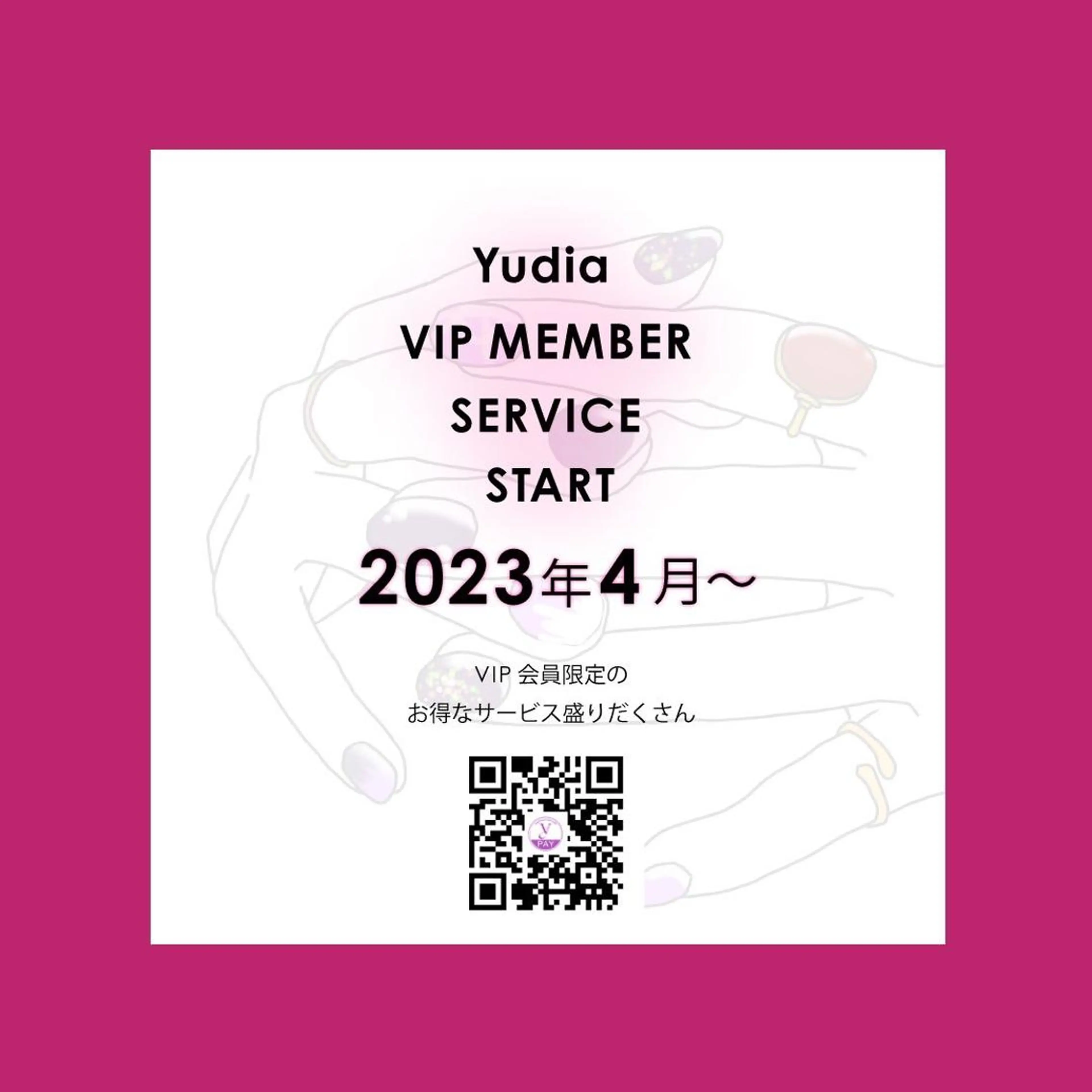 ネイル Yudia 🫧Kyokaのネイルデザイン