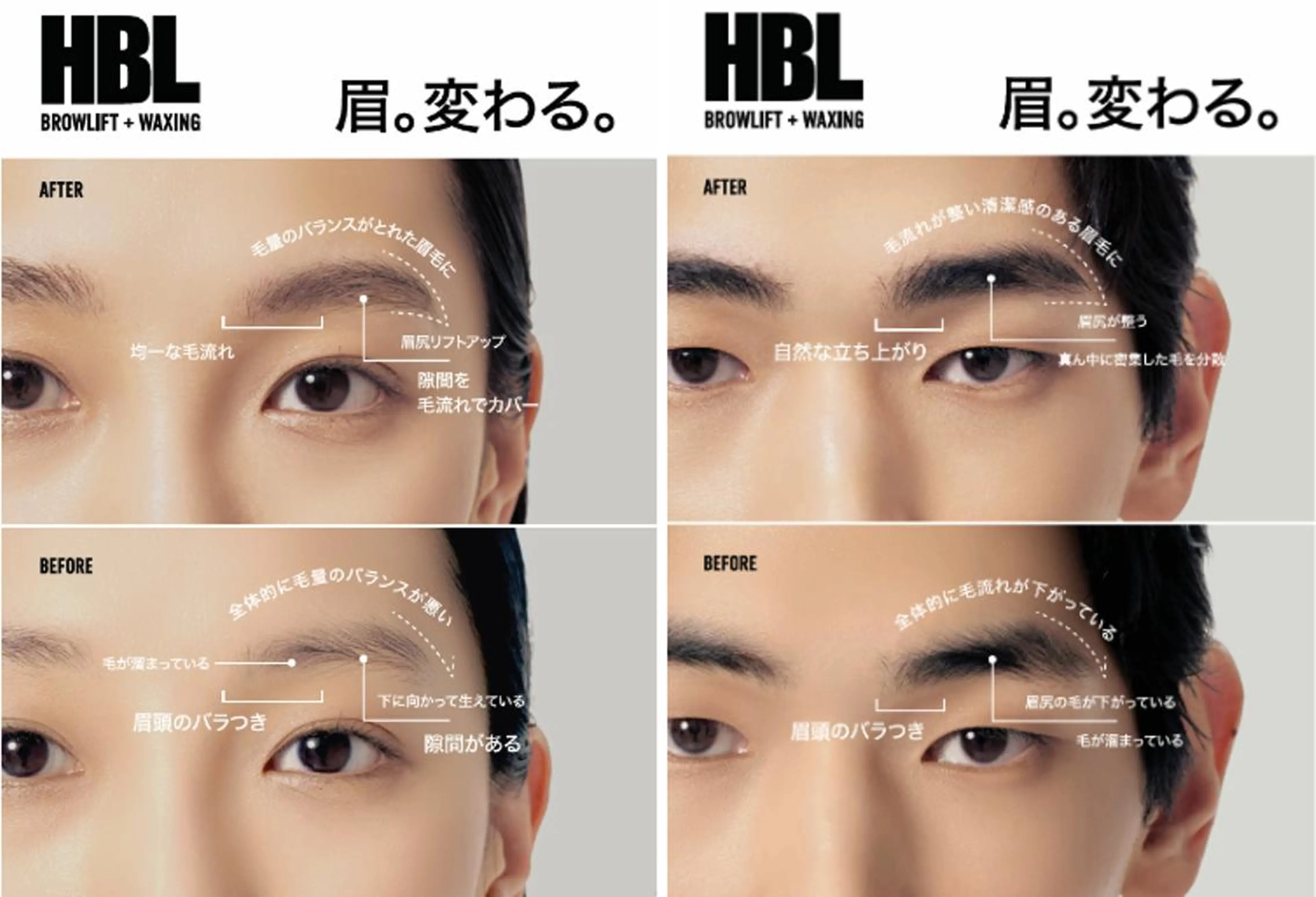 アイブロウ ハリウッドブロウリフト 眉毛ワックス脱毛 ワックス脱毛 その他(アイブロウ) eyelash presh yukaのマツエク・マツパデザイン