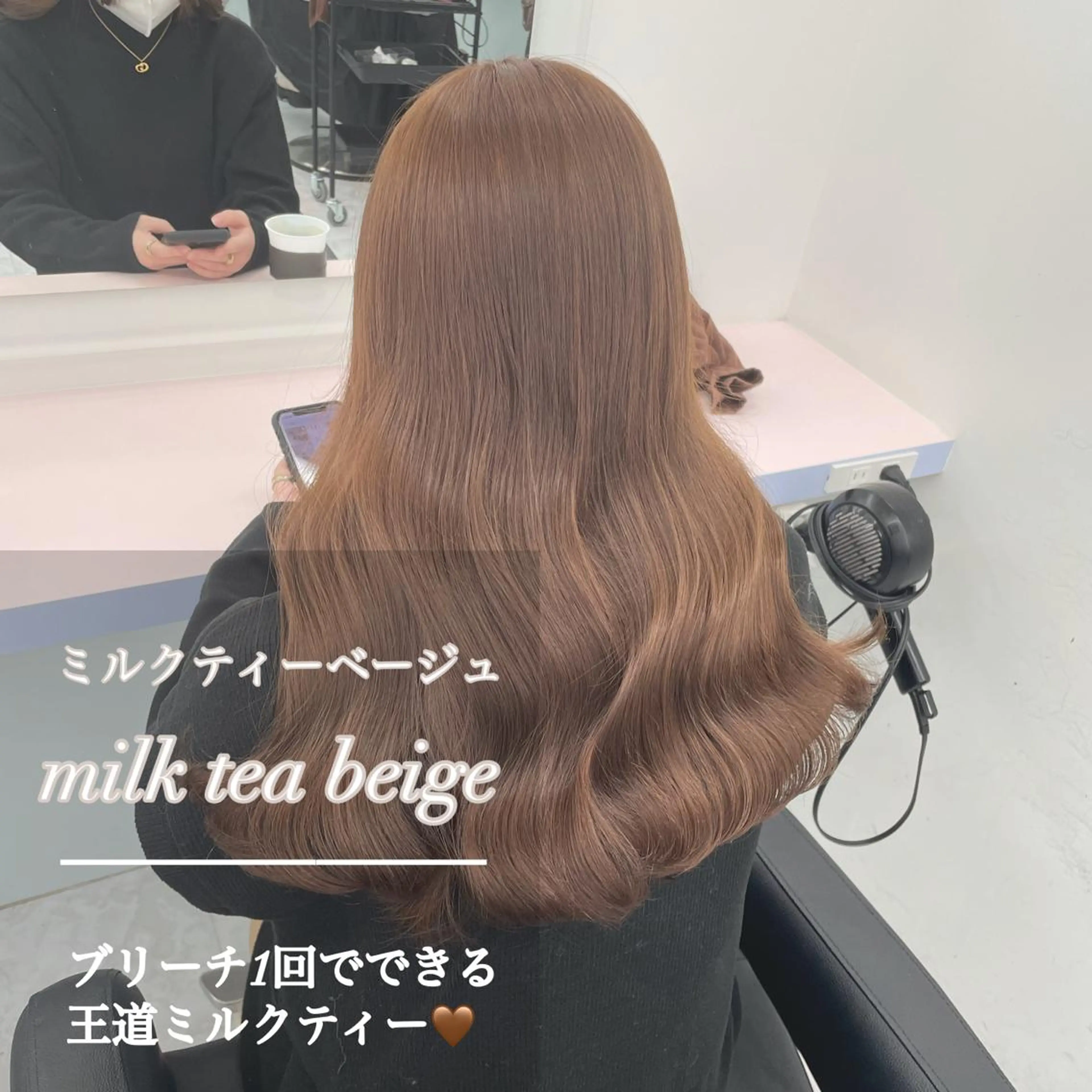 ロング ヘアカラー トリートメント ヘッドスパ ヘアセット 🎨ブリーチ職人 店長Takaya🎨のヘアスタイル