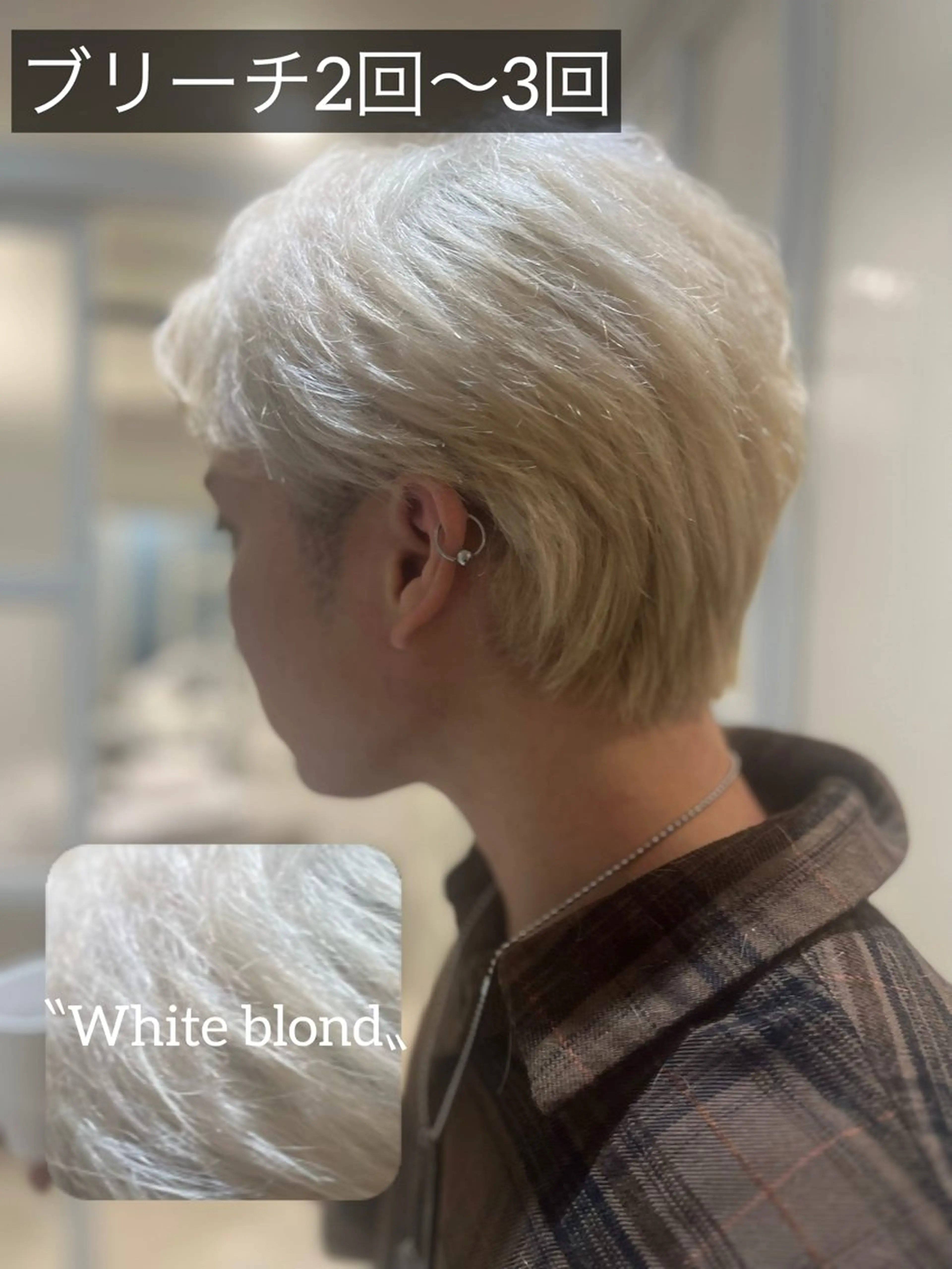 カラー メンズ メンズブリーチ ブリーチ 透明感カラー ダブルカラー 髪質改善 カット ヘアカラー トリートメント ヘッドスパ Go   Today シェアサロン　横浜店所属・【ただの天才 🎨】のヘアスタイル