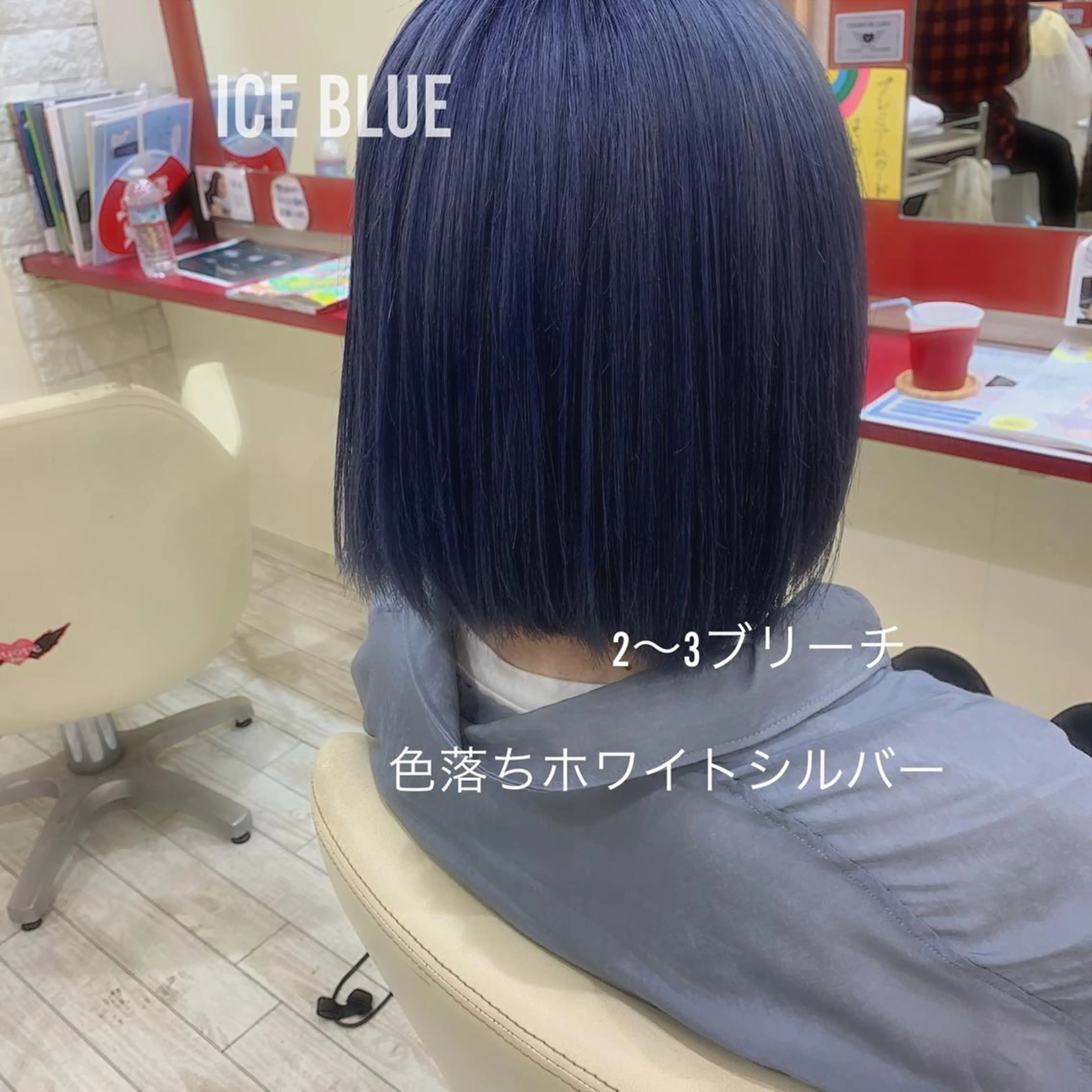 ミディアム カラー ヘアアレンジ ブルーカラー カット ヘアカラー 今村公介 ブリーチ特化、派手髪のヘアスタイル