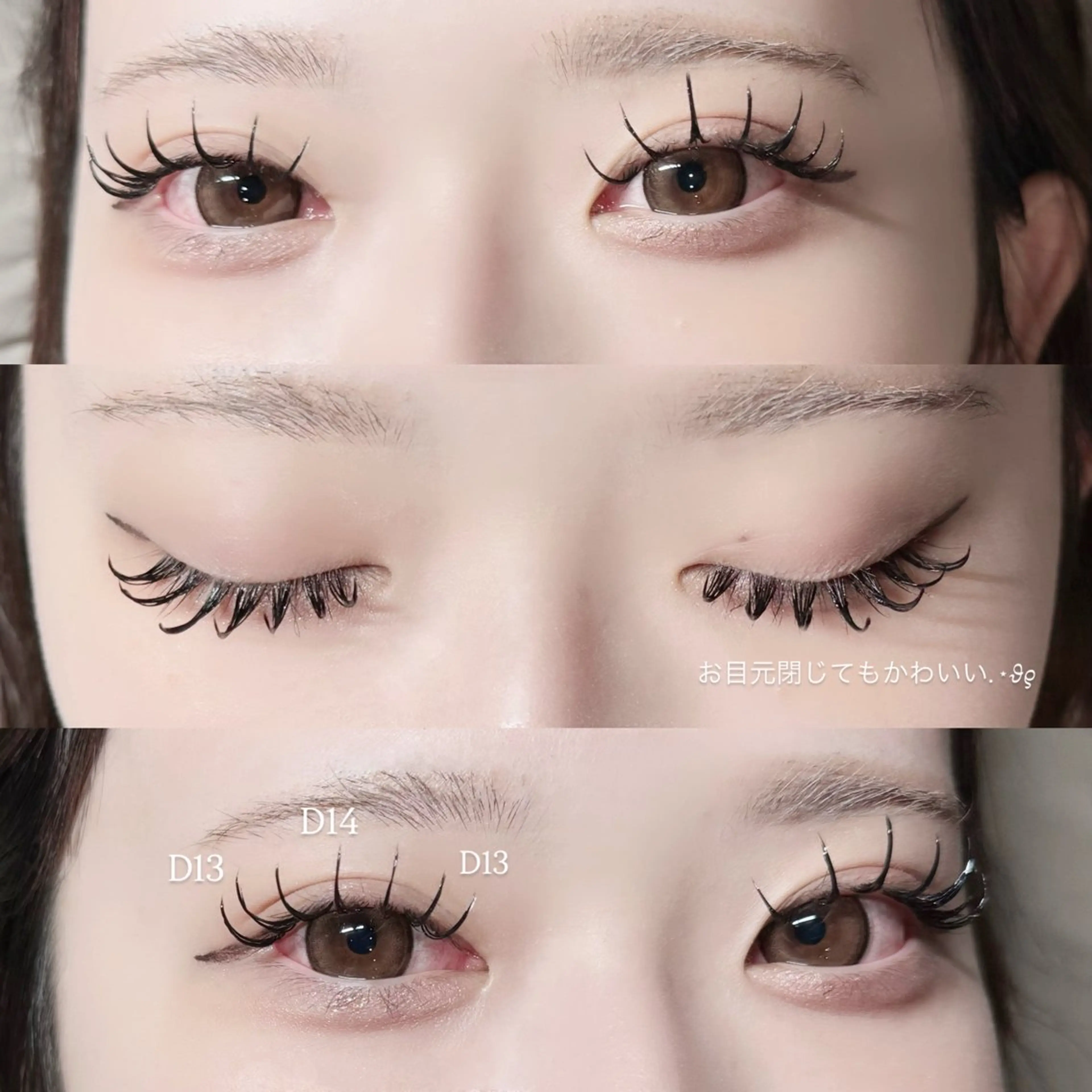 マツエク・マツパ キュート マツエク 長谷川 湖虹のマツエク・マツパデザイン