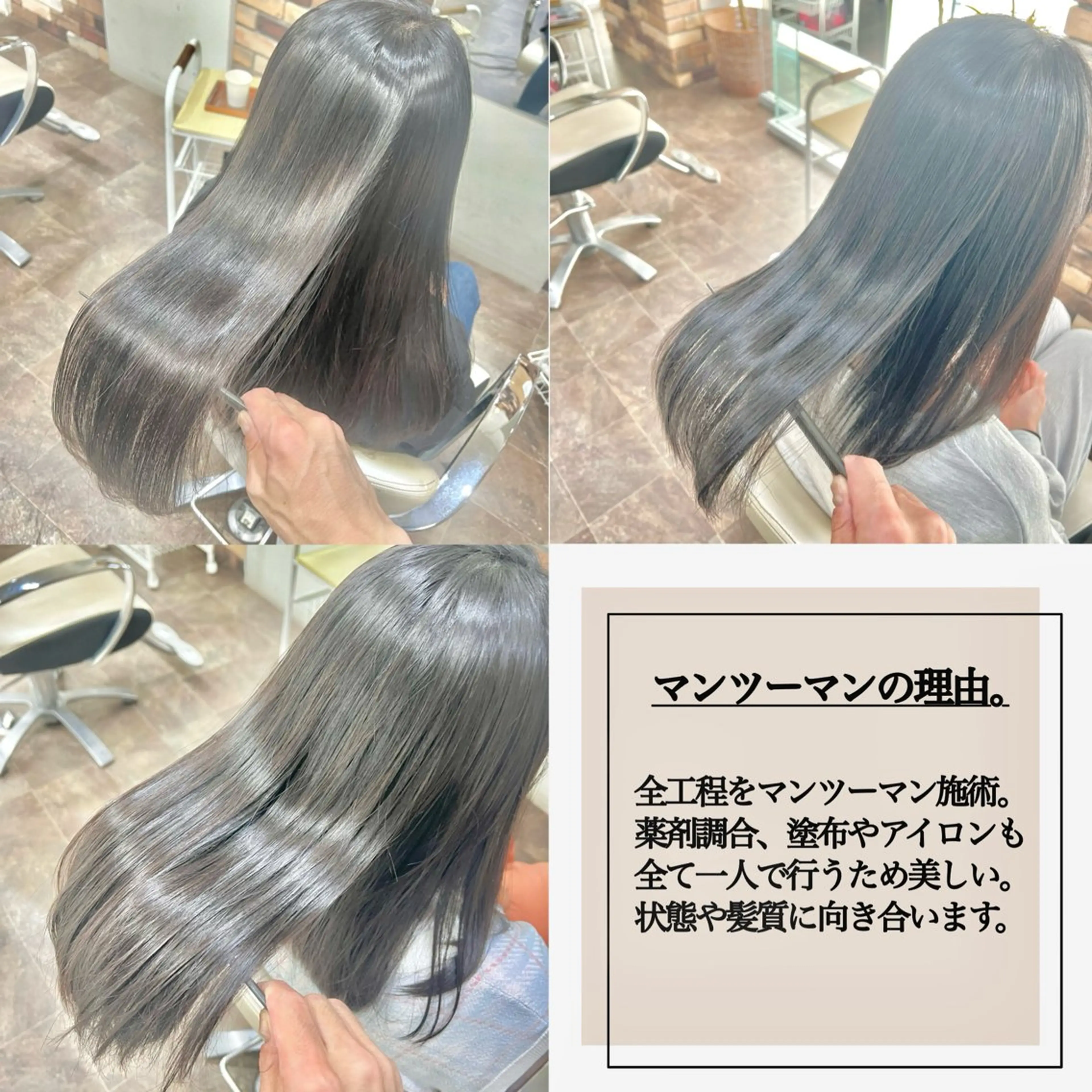 ロング パーマ 髪質改善 縮毛矯正 カット 縮毛矯正 スパークヘア所属・大人女性の縮毛矯正/ 艶髪職人/馬渕樹のヘアスタイル