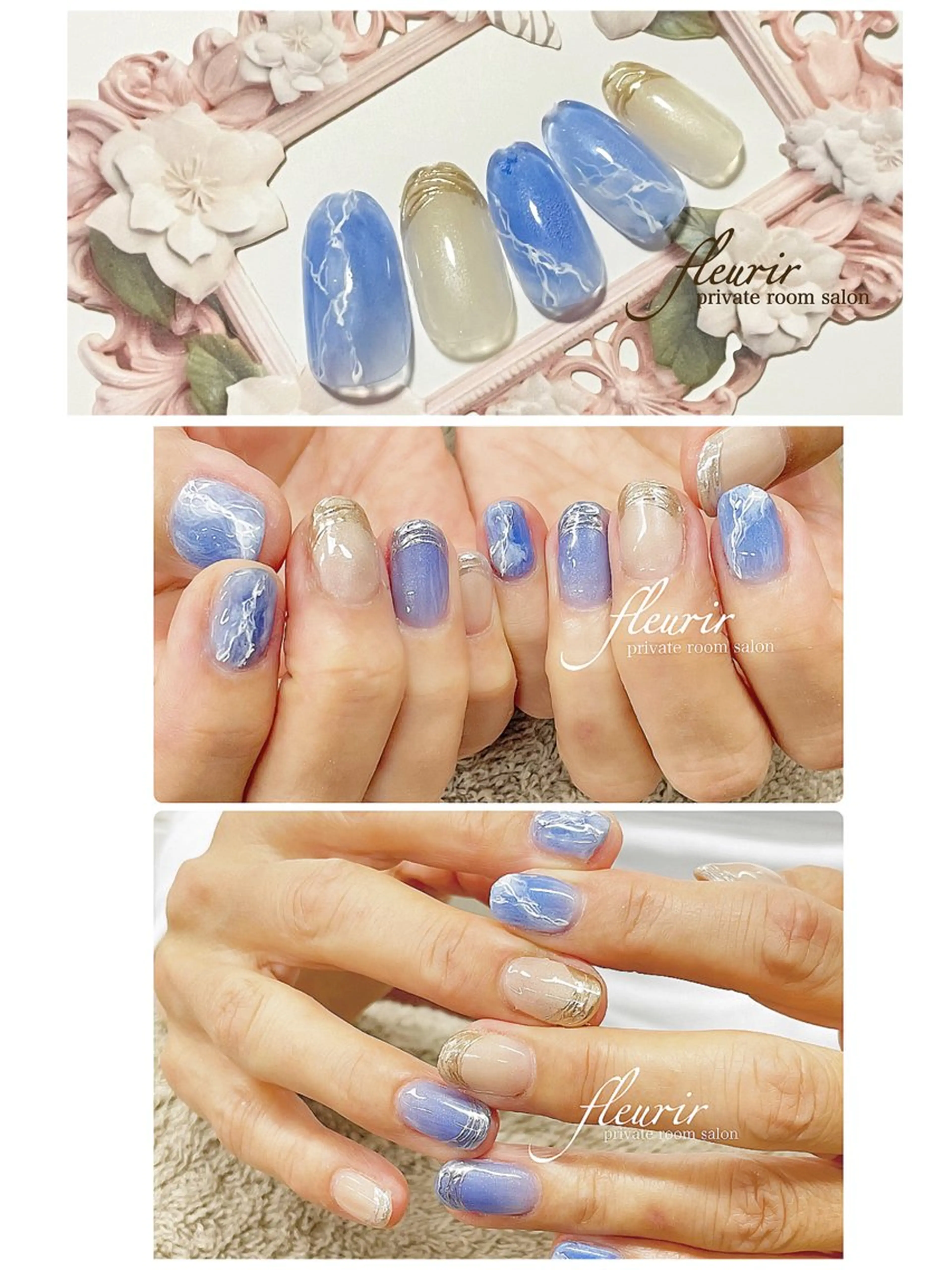 ネイル フルリール 【プライベートサロンのネイルデザイン