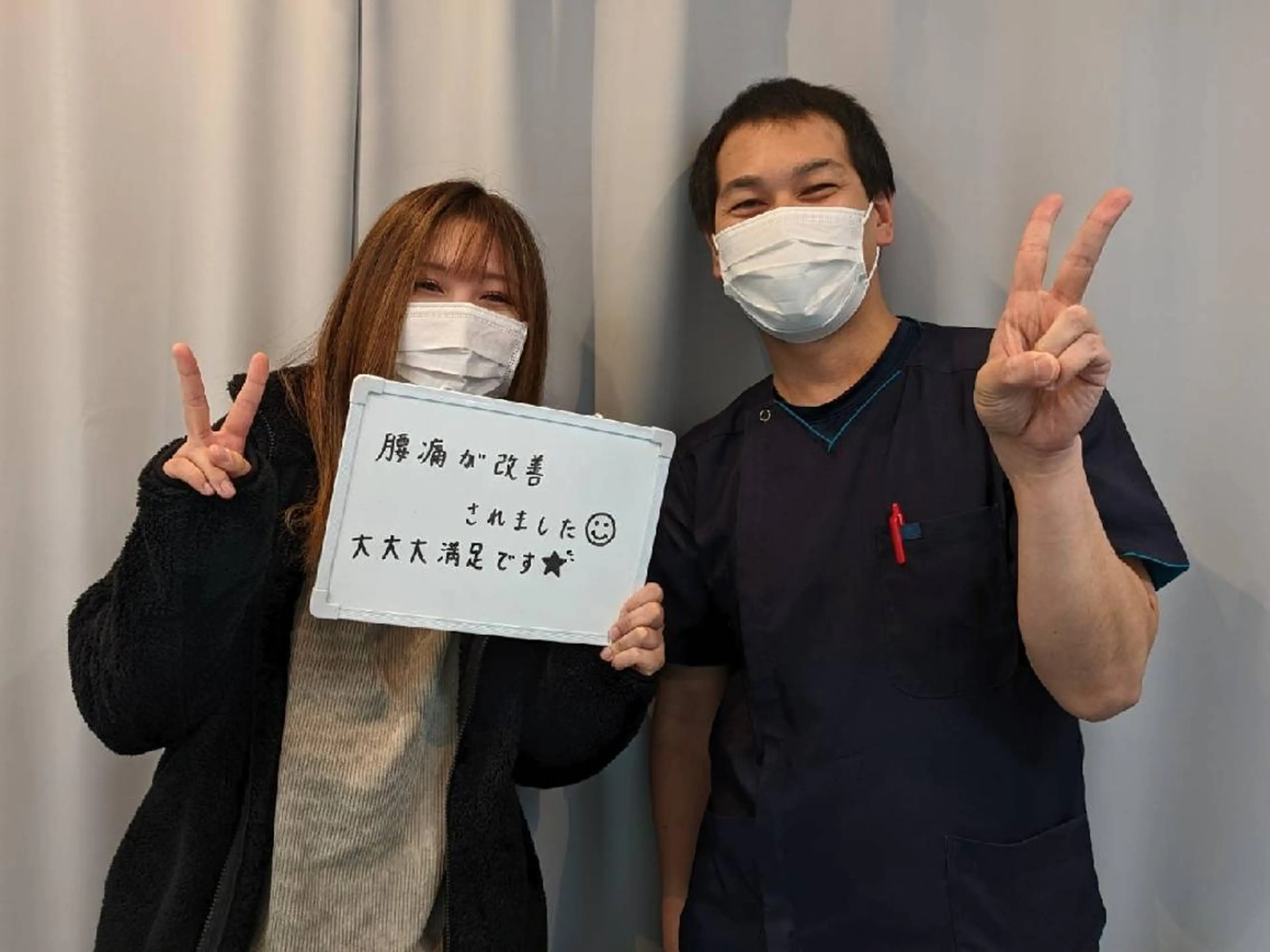 堅田ゆずのき整骨院所属・堅田 ゆずのき整骨院のエステ・リラクイメージ