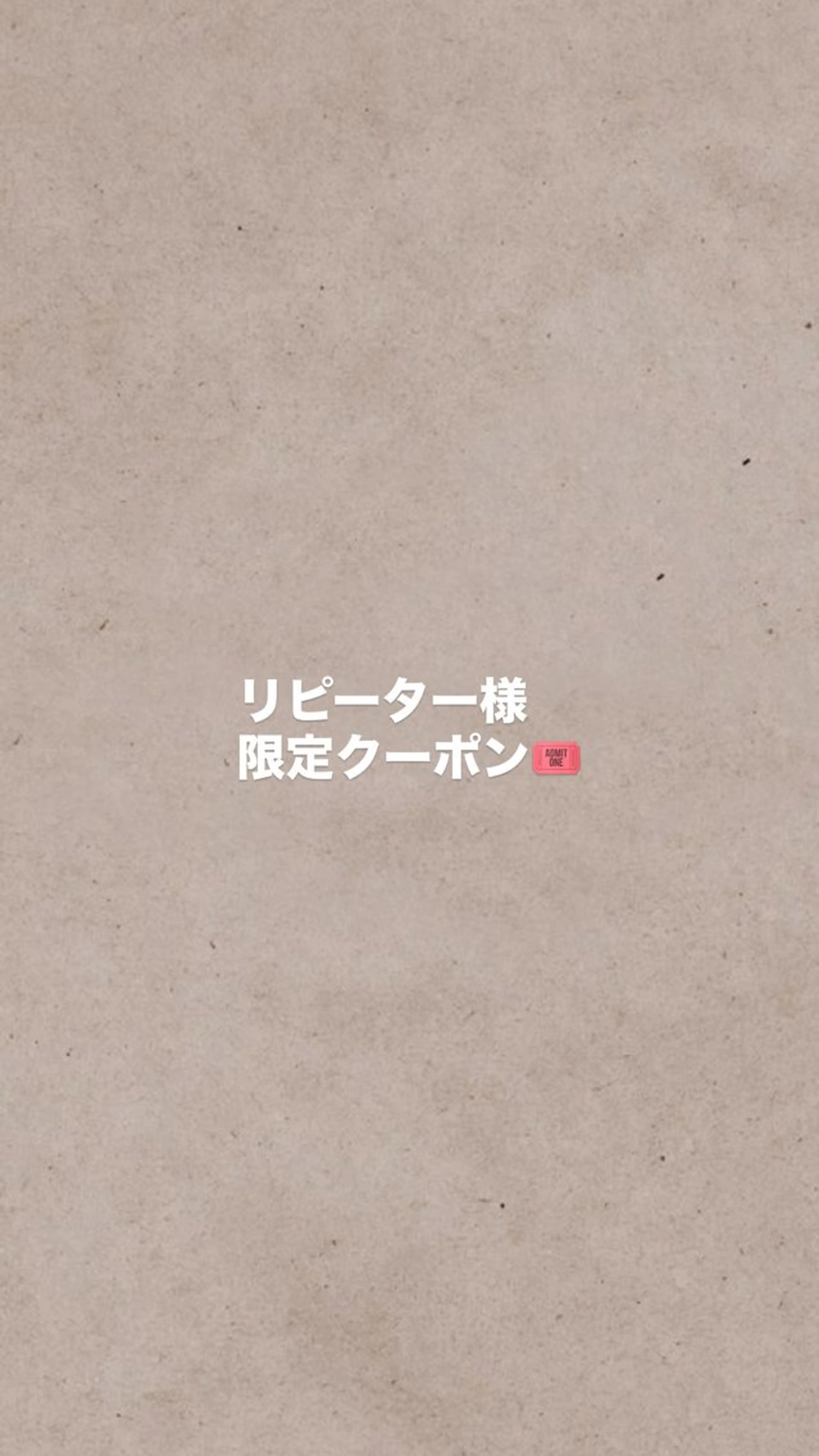 【リピーター様限定♡】Tゾーンカラーの写真