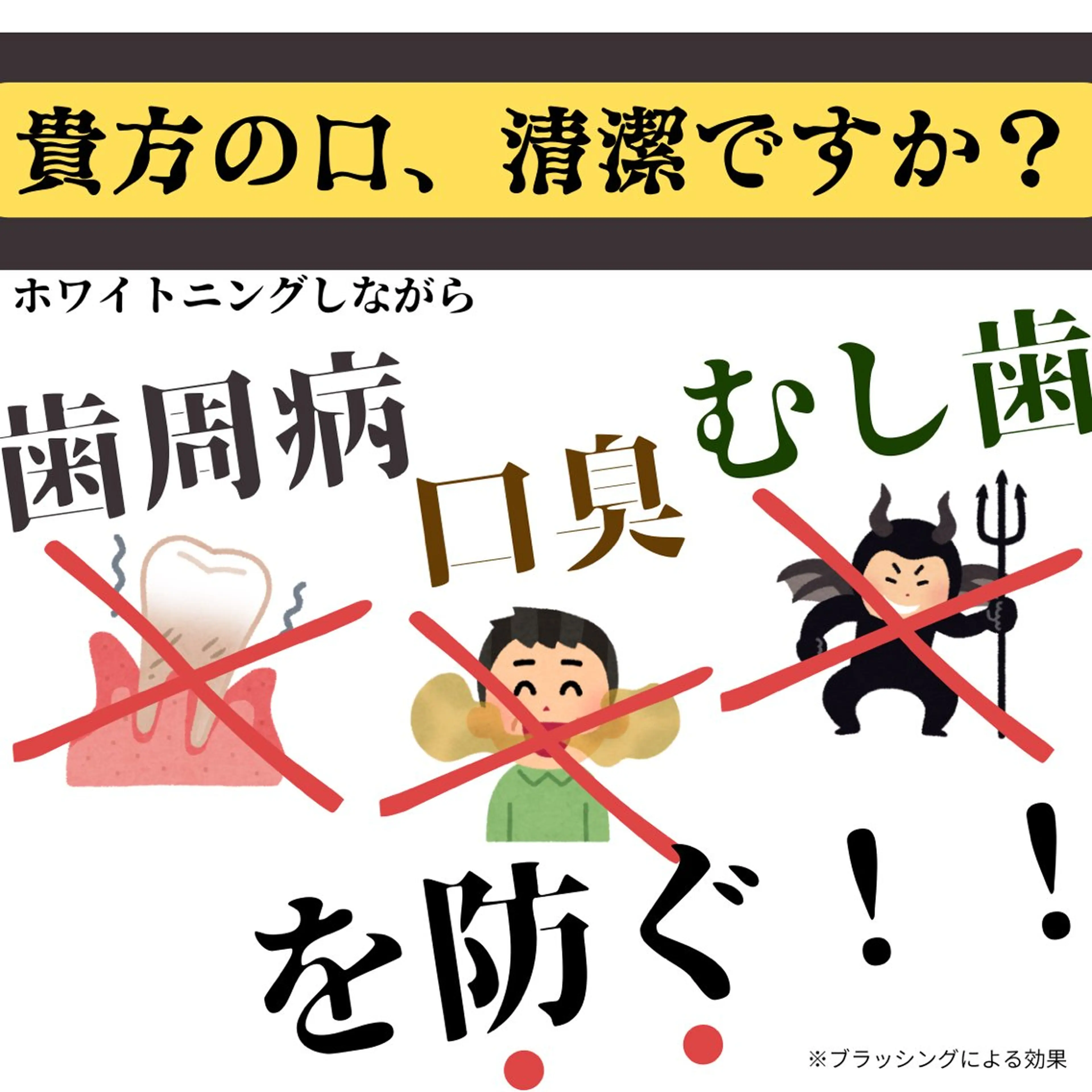 LEWJE所属・セルフホワイトニング Pearlのその他イメージ