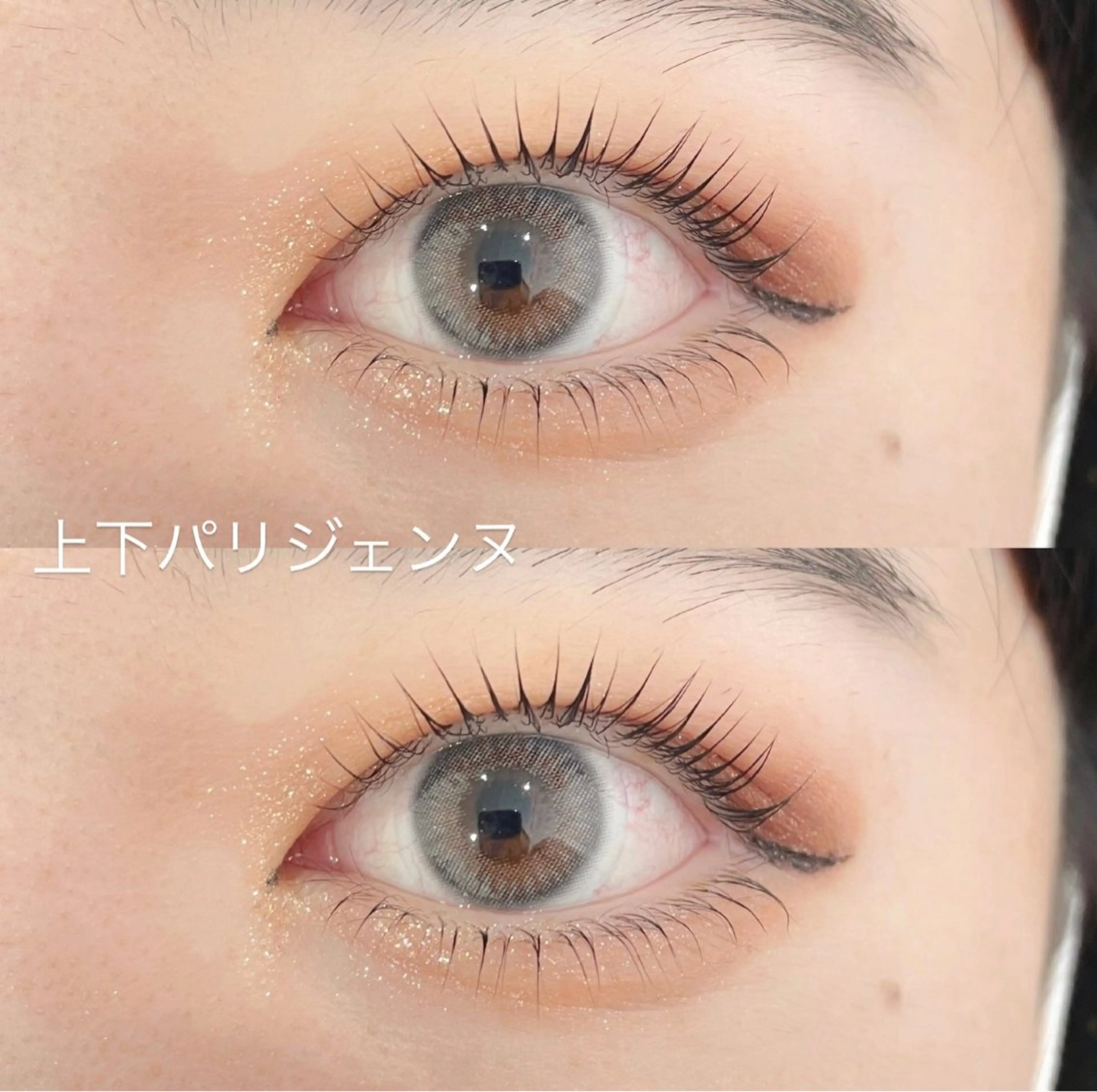 🦋🌙7月ご新規様限定🌙🦋上下パリジェンヌラッシュリフト👀必ず補足説明を読んでからご予約お願いいたしますの写真