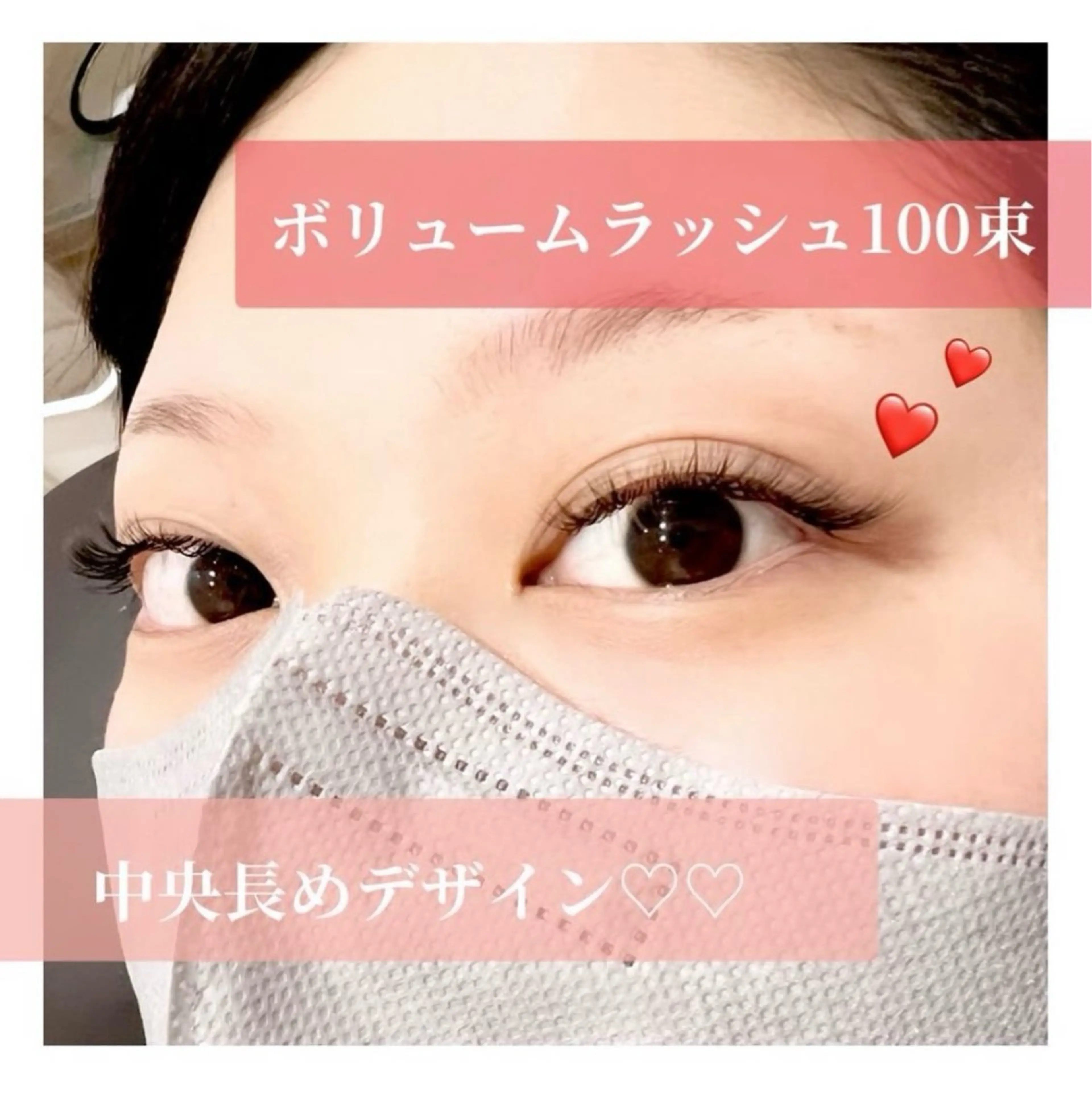 マツエク・マツパ ボリュームラッシュ GO TO シェアサロン　天神lino店所属・GOTODAY天神 lino♡taokiのマツエク・マツパデザイン